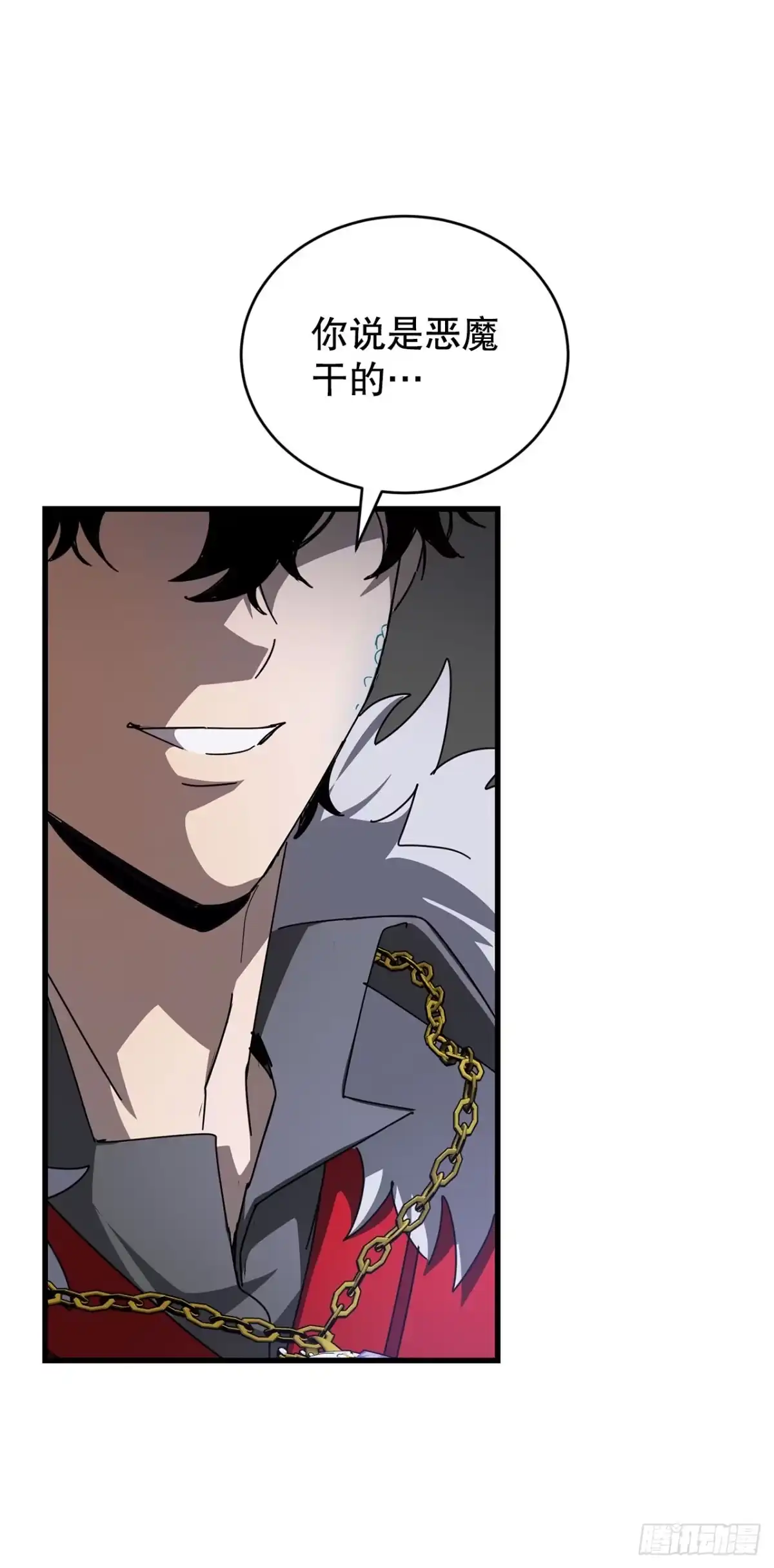 《我洗劫了魔神的仓库》43.捣毁产卵场 第35页