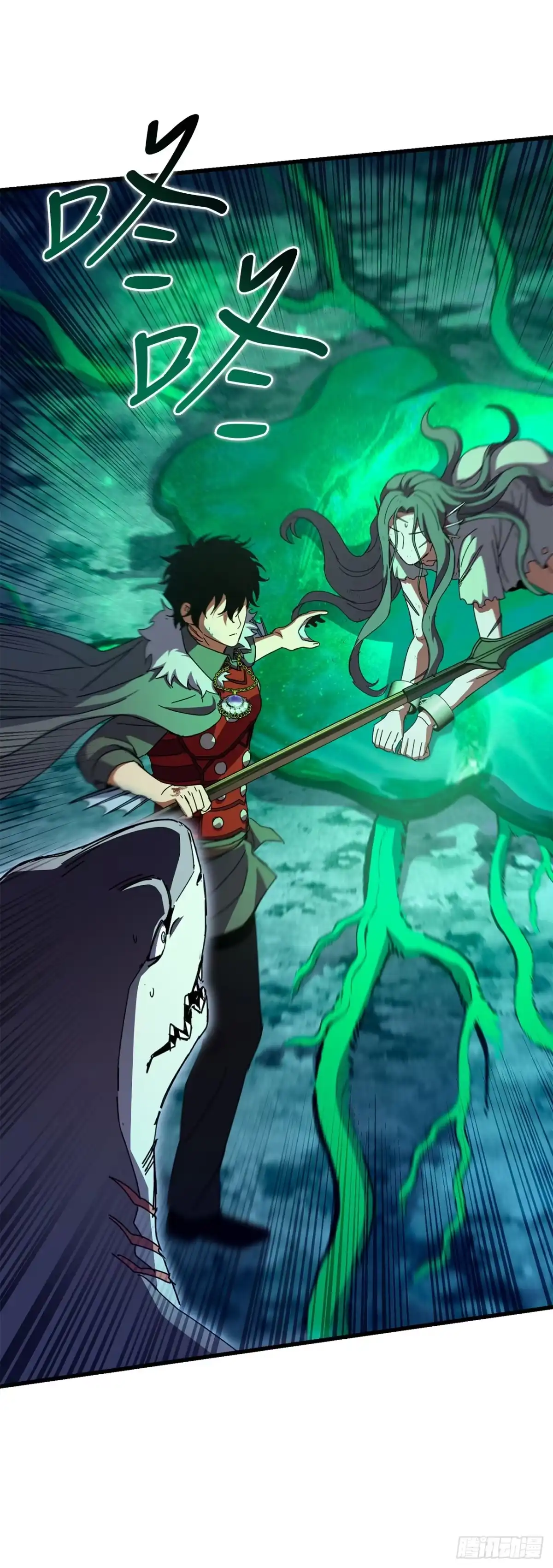 《我洗劫了魔神的仓库》43.捣毁产卵场 第54页