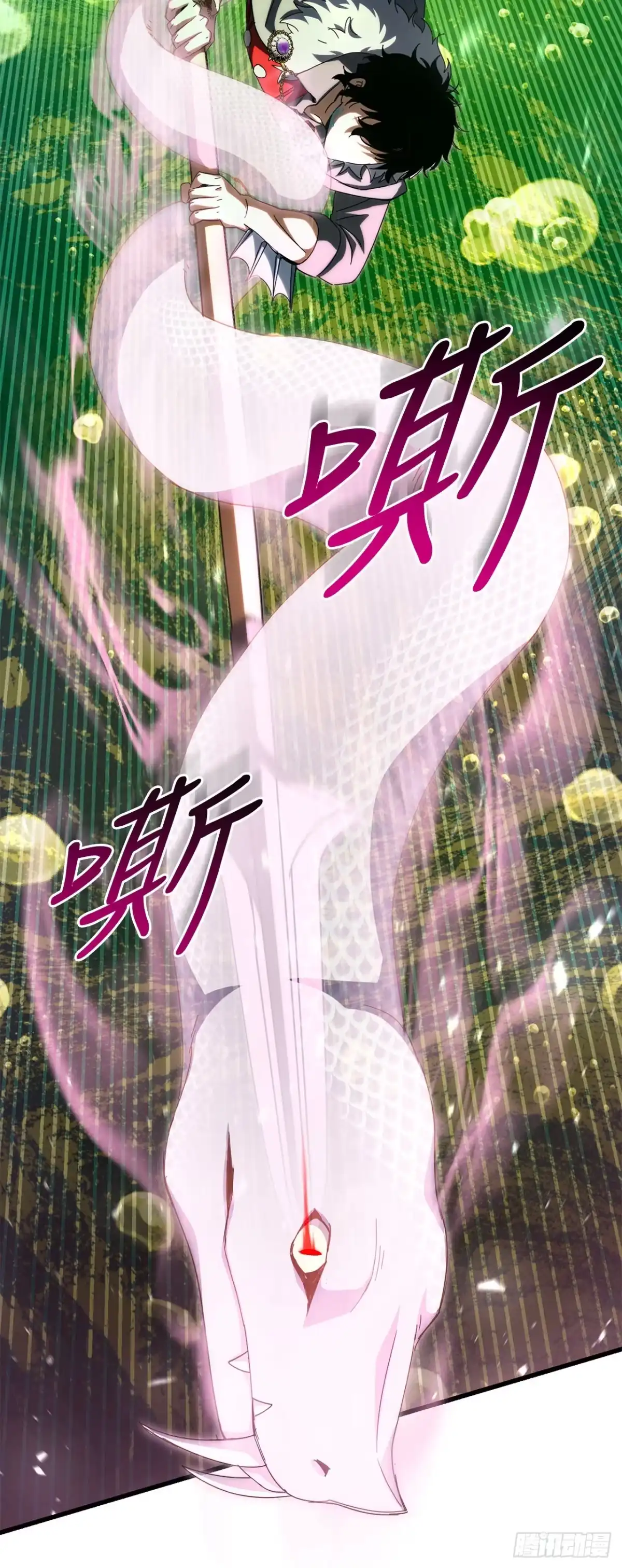 《我洗劫了魔神的仓库》44.进入圣所 第44页