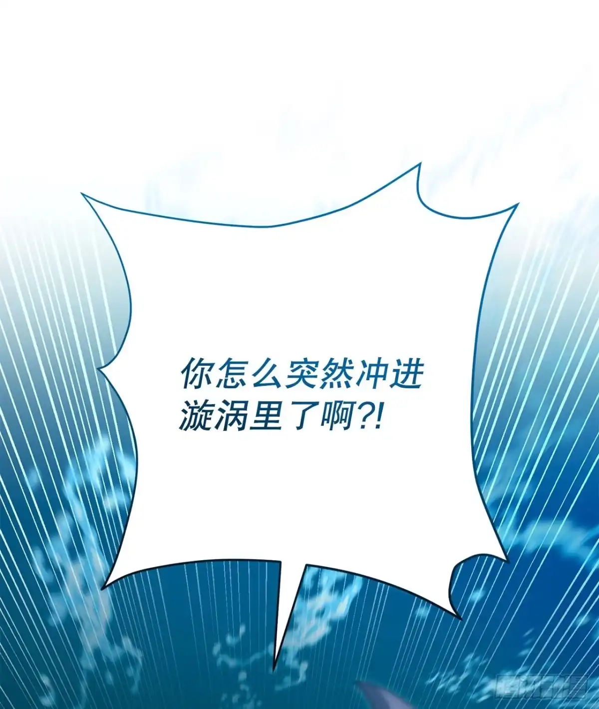 《我洗劫了魔神的仓库》44.进入圣所 第63页