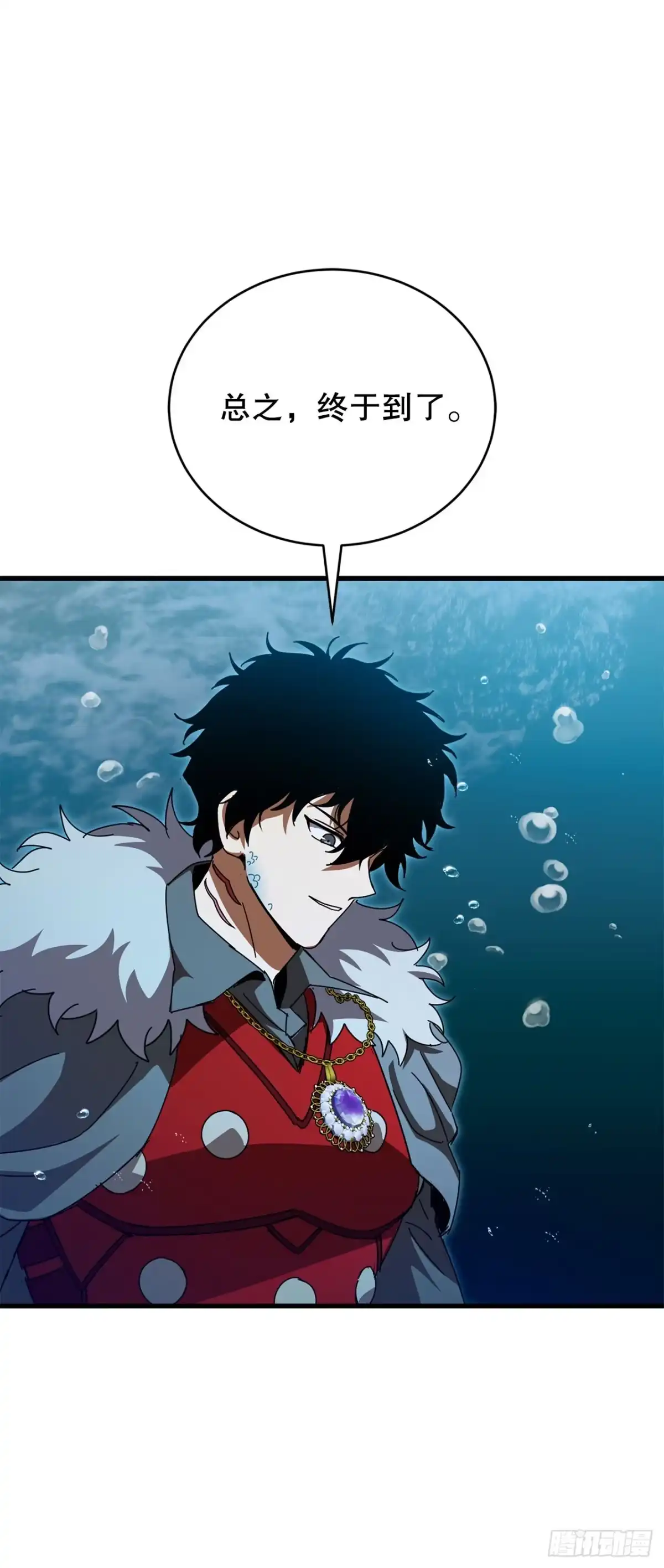 《我洗劫了魔神的仓库》44.进入圣所 第56页