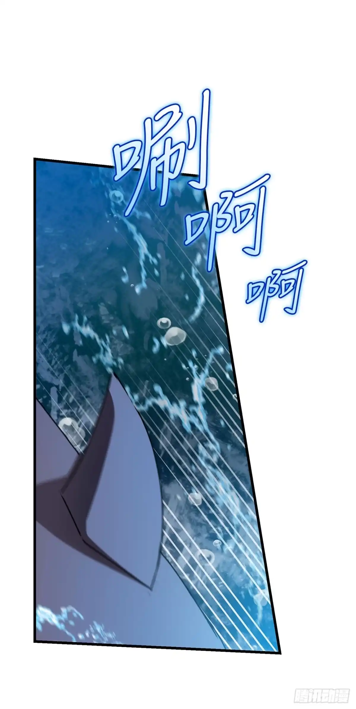 《我洗劫了魔神的仓库》44.进入圣所 第18页