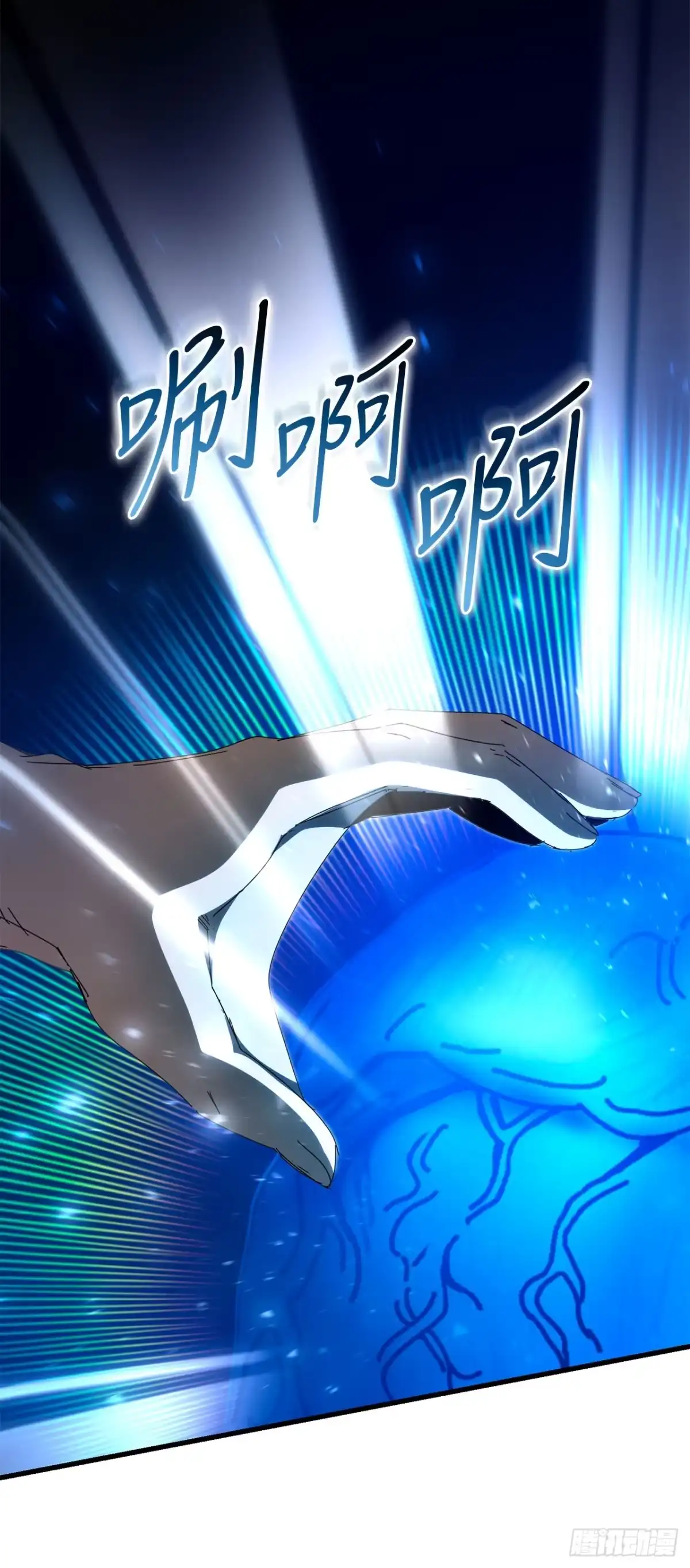 《我洗劫了魔神的仓库》44.进入圣所 第77页