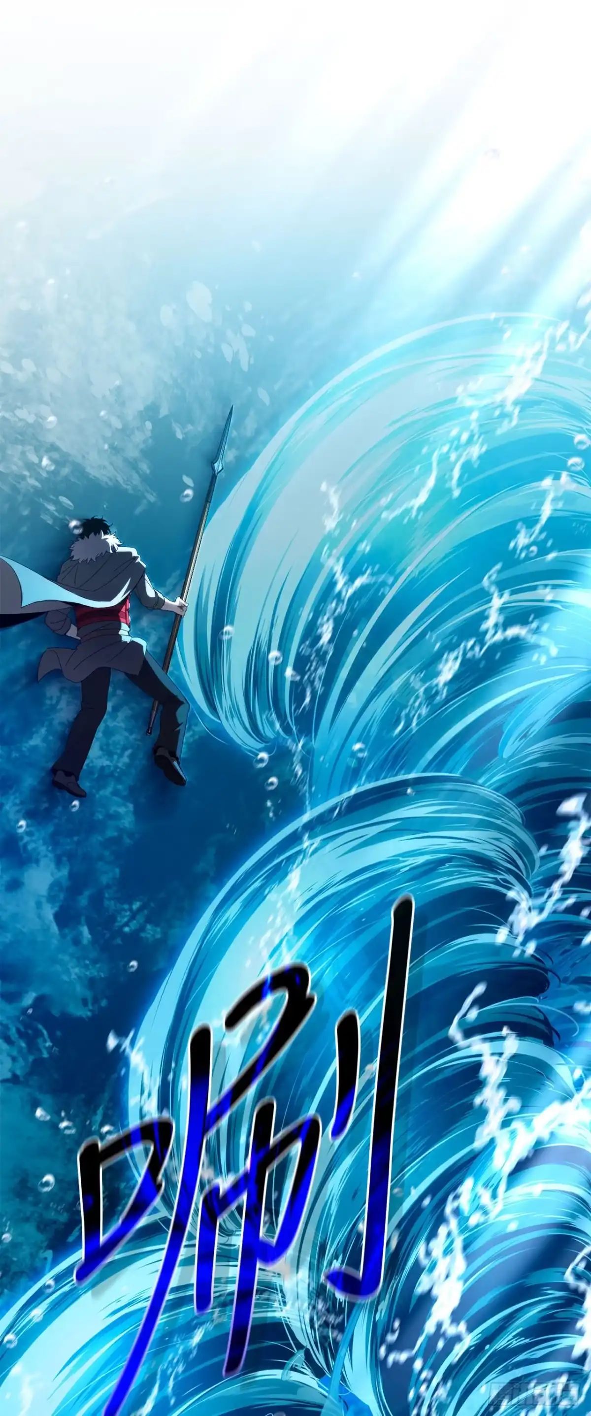《我洗劫了魔神的仓库》44.进入圣所 第24页
