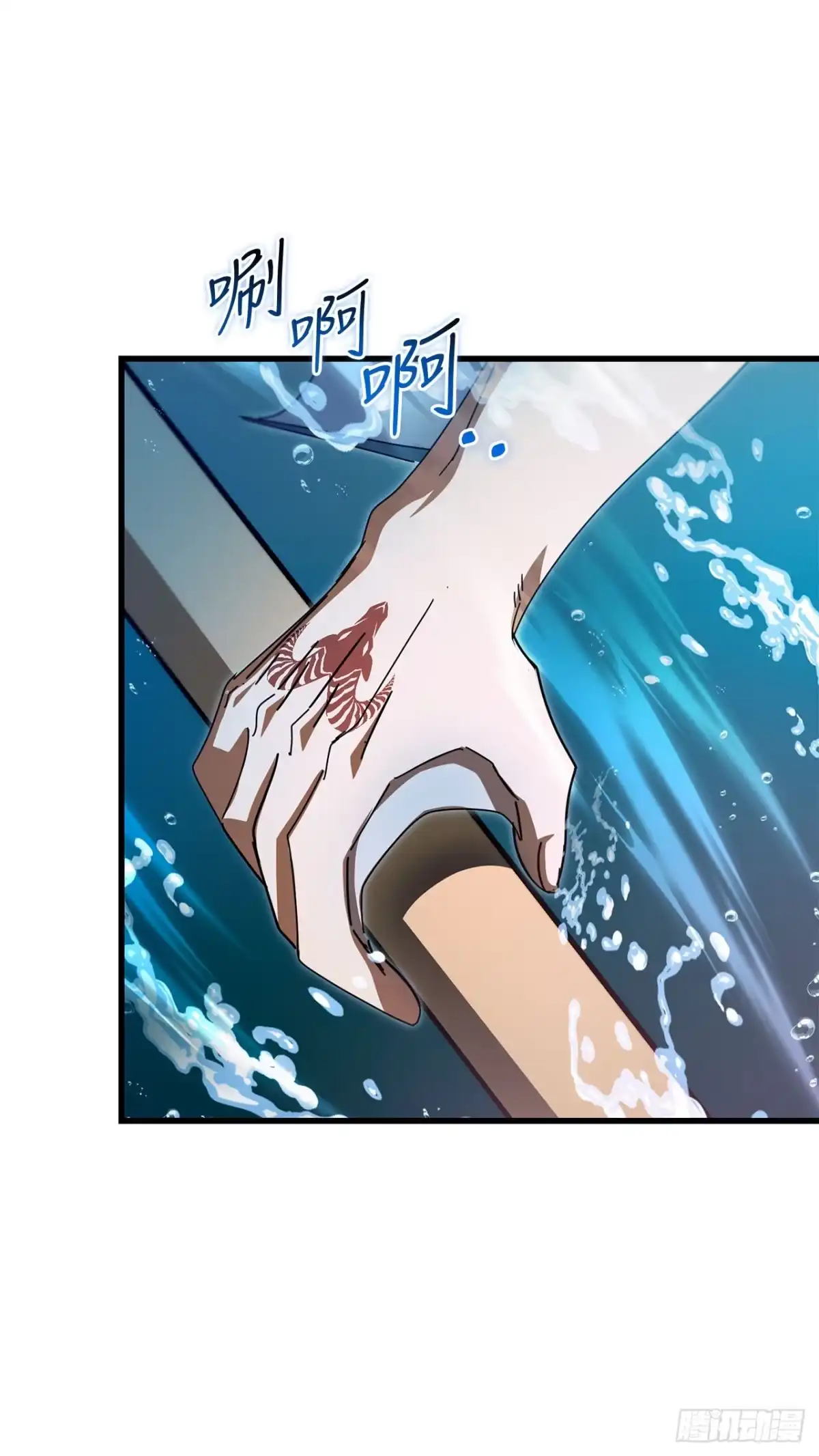 《我洗劫了魔神的仓库》44.进入圣所 第46页