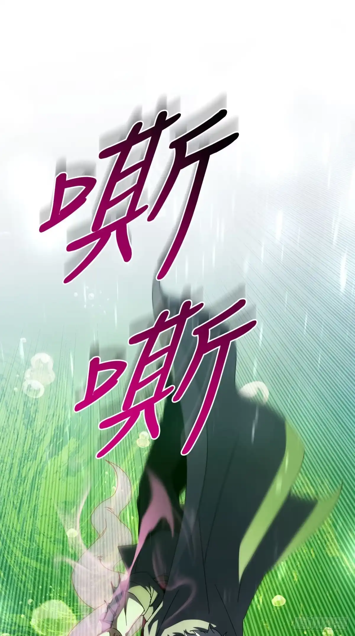 《我洗劫了魔神的仓库》44.进入圣所 第43页