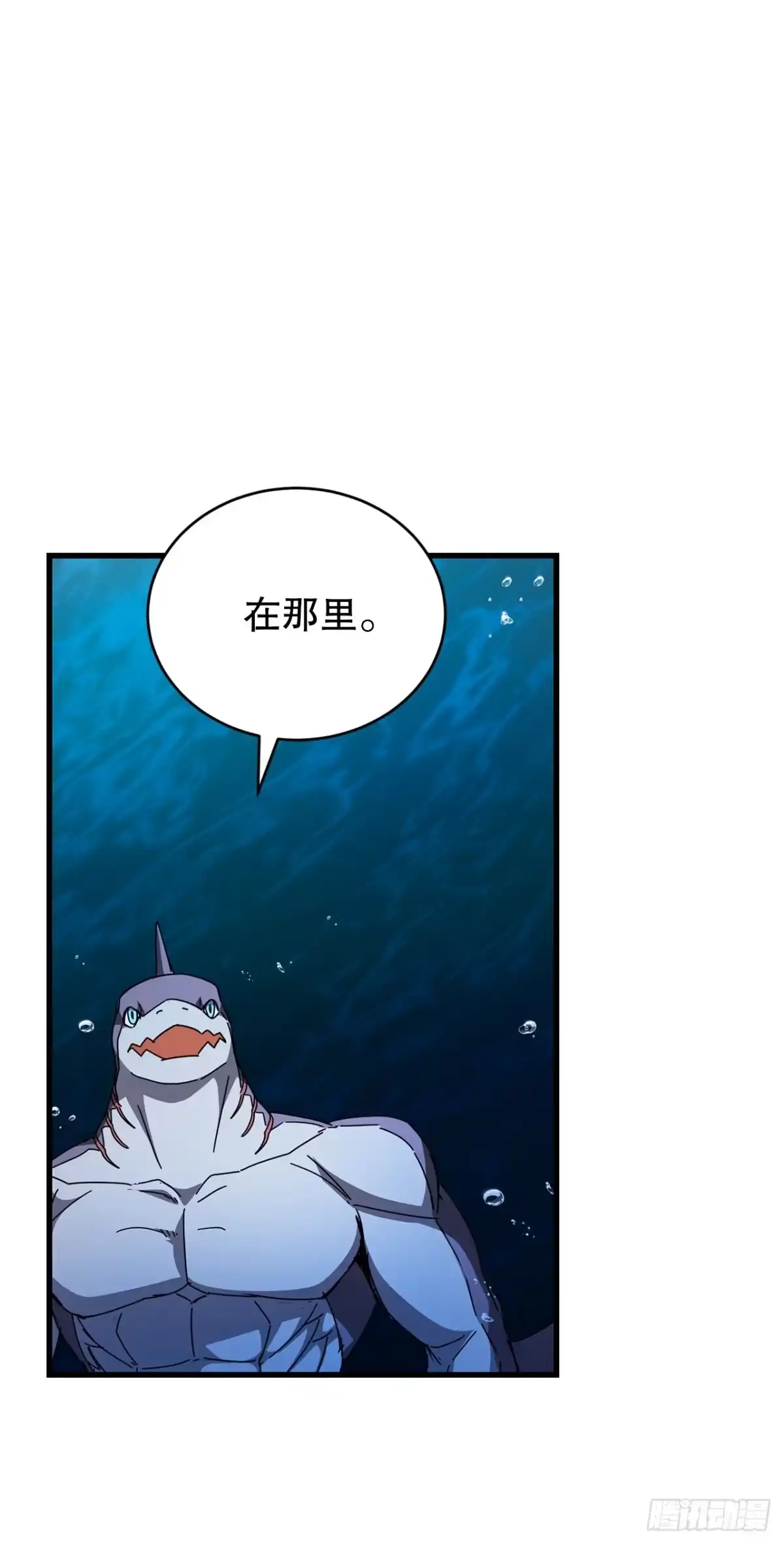 《我洗劫了魔神的仓库》44.进入圣所 第73页