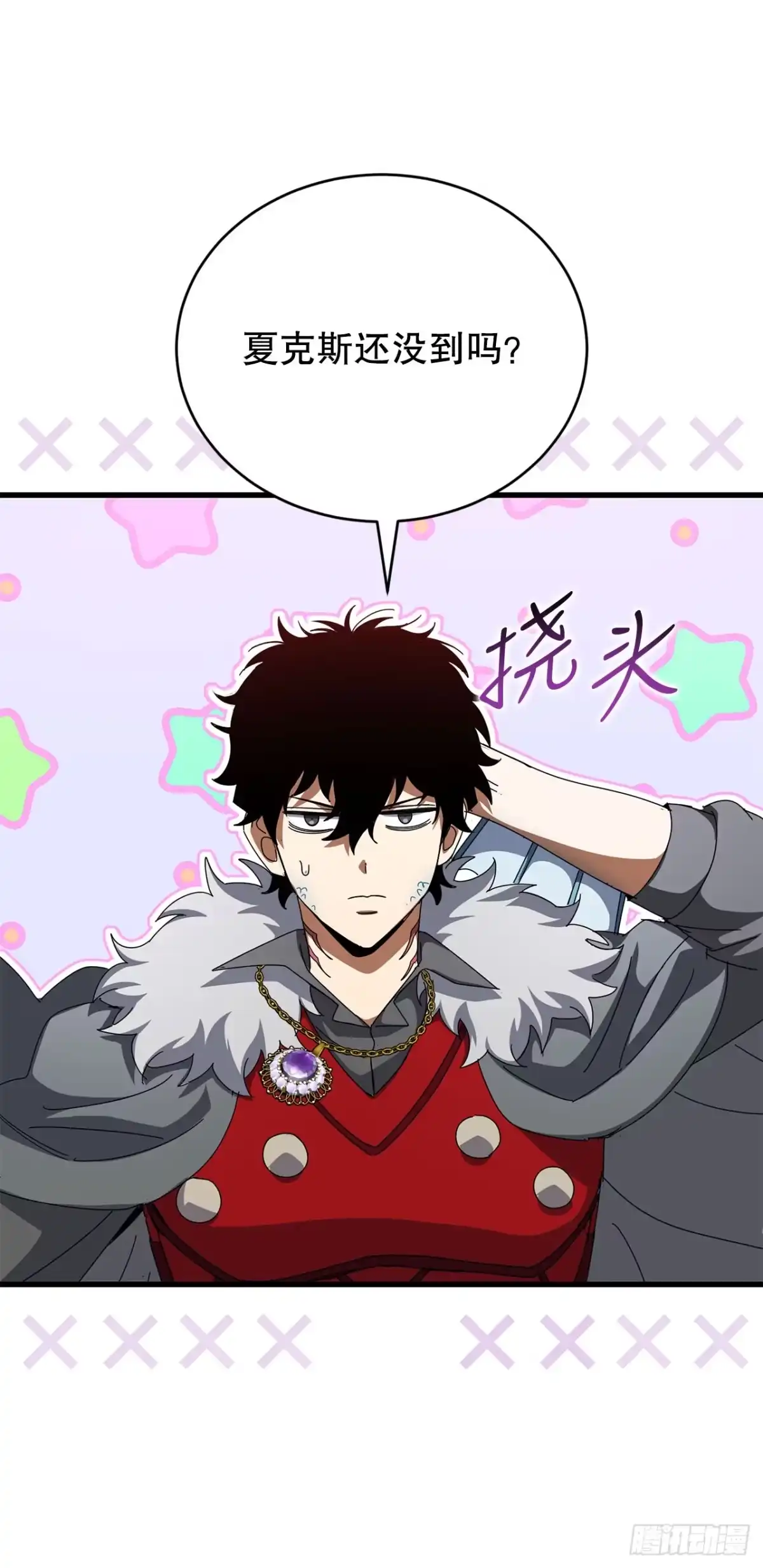 《我洗劫了魔神的仓库》44.进入圣所 第61页