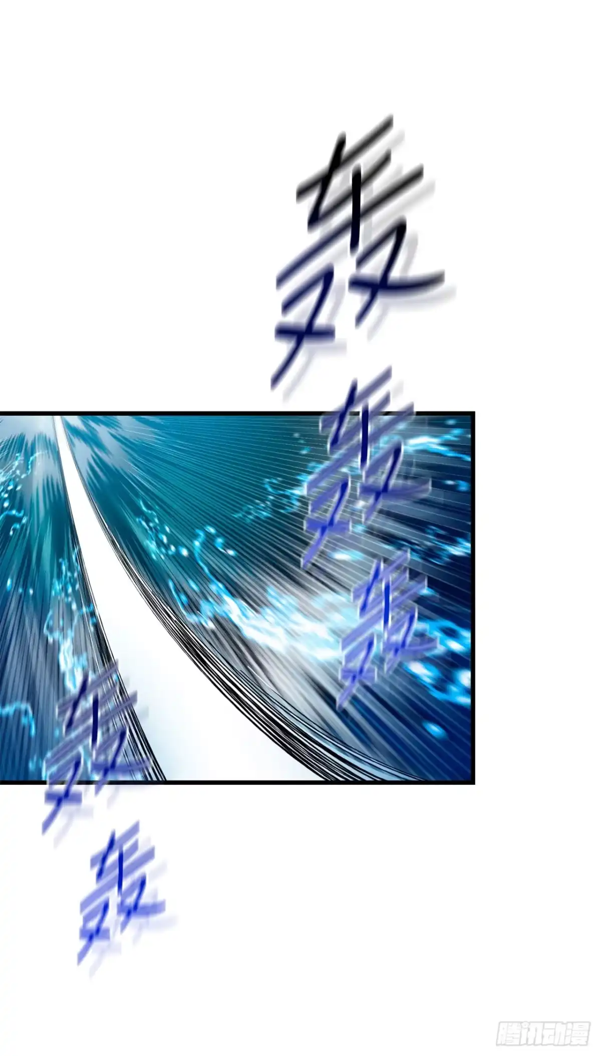 《我洗劫了魔神的仓库》44.进入圣所 第51页