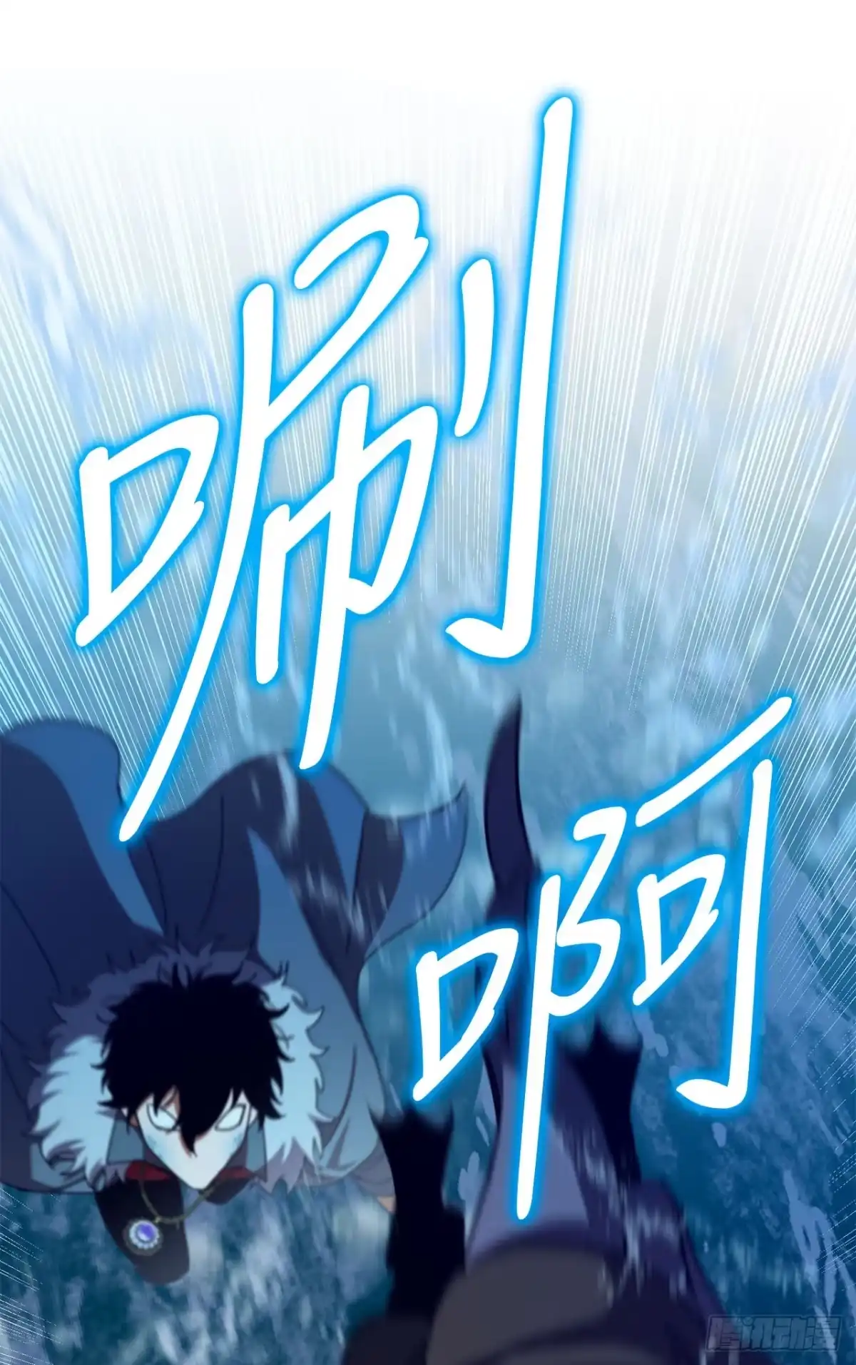 《我洗劫了魔神的仓库》44.进入圣所 第19页
