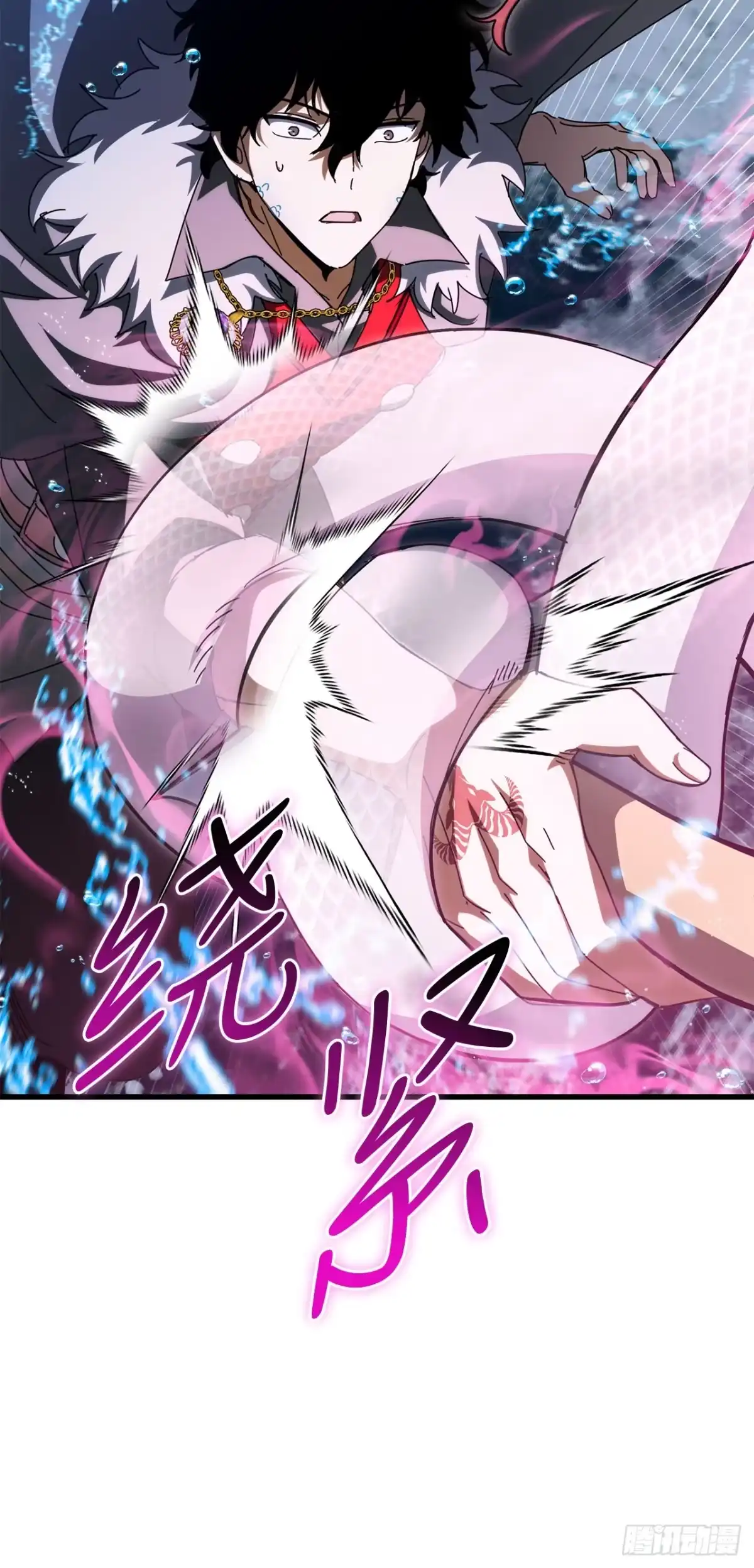 《我洗劫了魔神的仓库》44.进入圣所 第50页