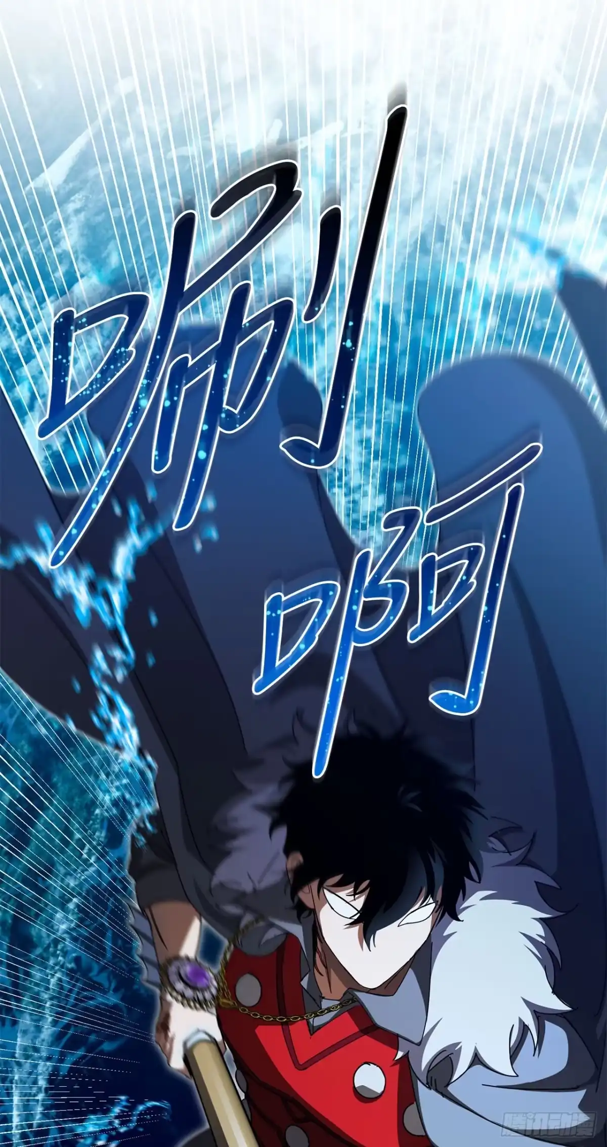 《我洗劫了魔神的仓库》44.进入圣所 第27页