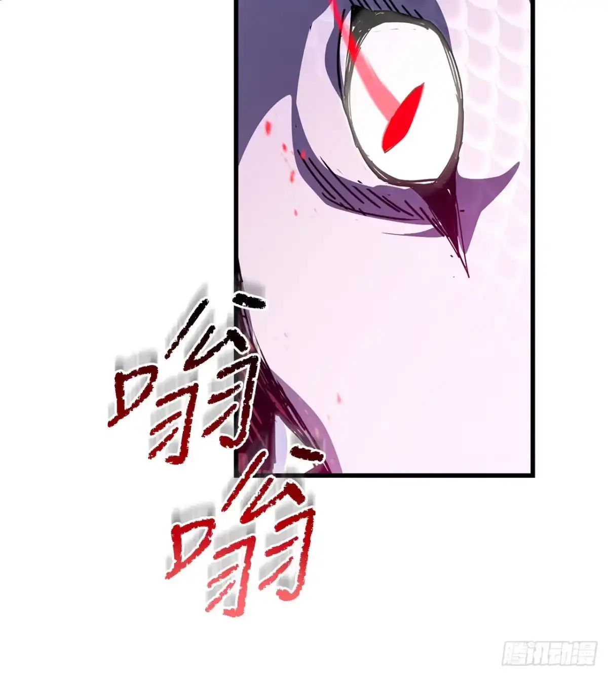 《我洗劫了魔神的仓库》44.进入圣所 第42页