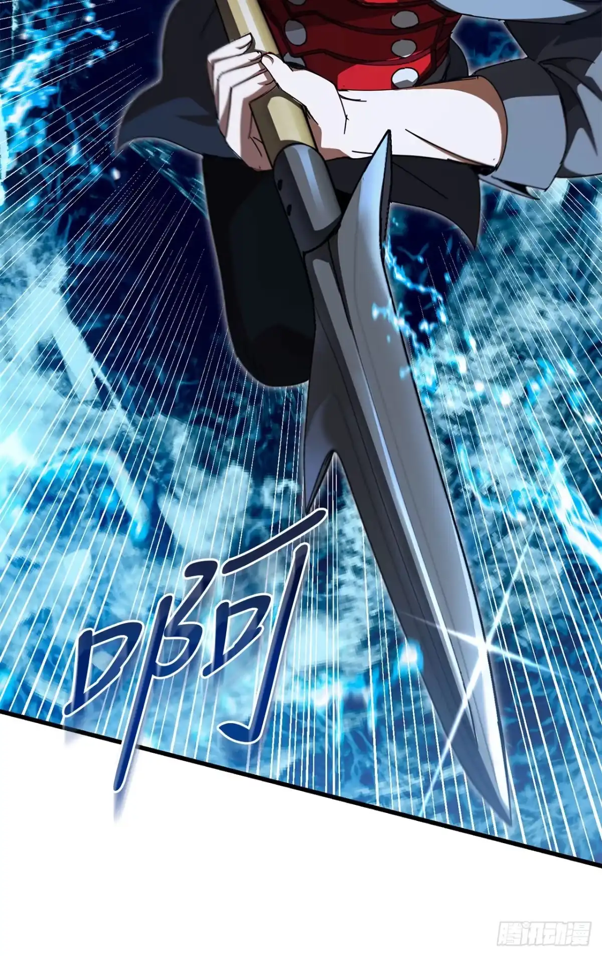 《我洗劫了魔神的仓库》44.进入圣所 第28页
