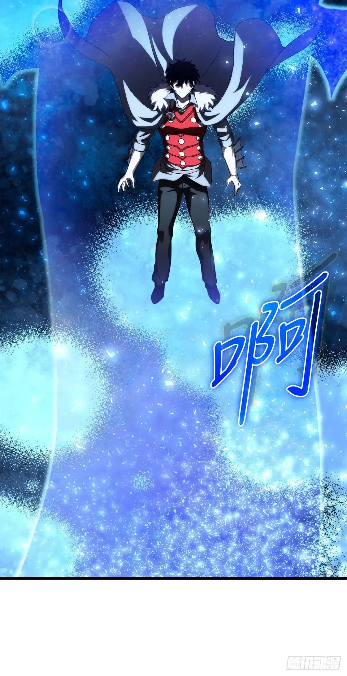 《我洗劫了魔神的仓库》45.得到权能 第52页