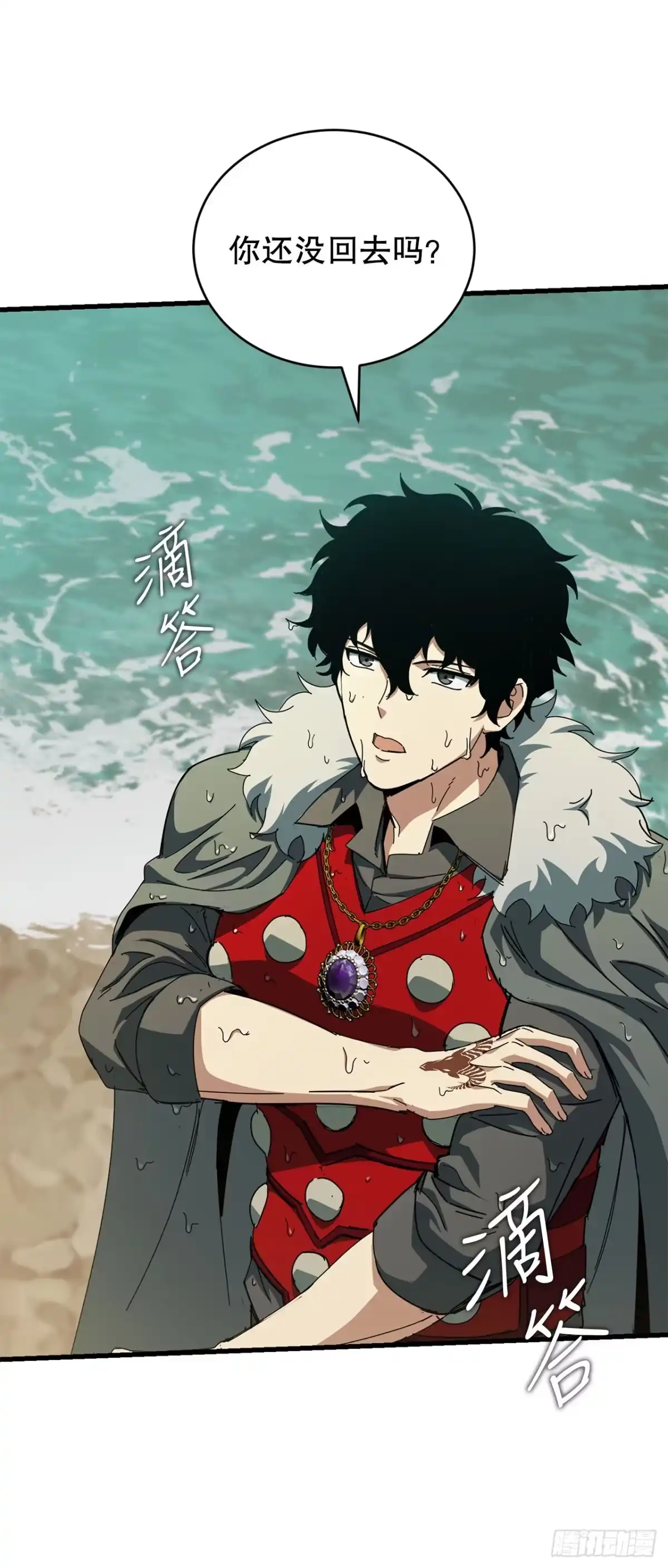 《我洗劫了魔神的仓库》45.得到权能 第76页