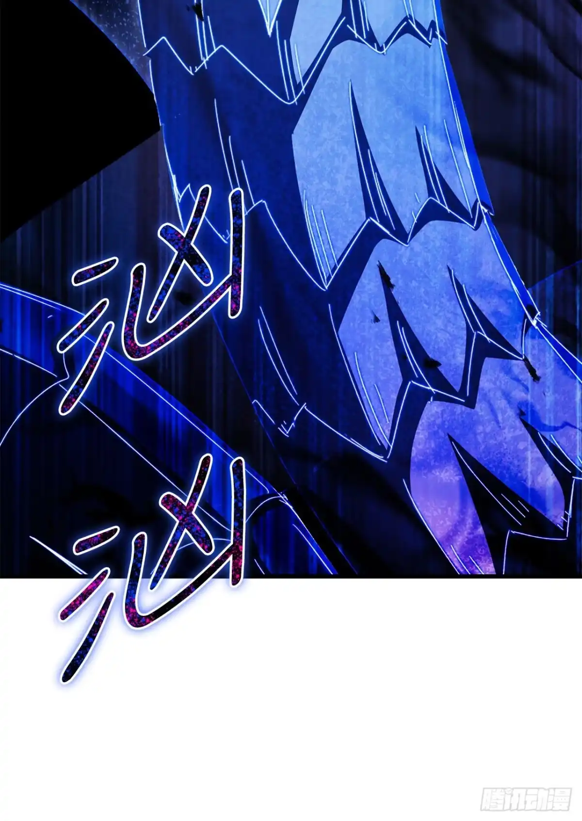 《我洗劫了魔神的仓库》45.得到权能 第20页