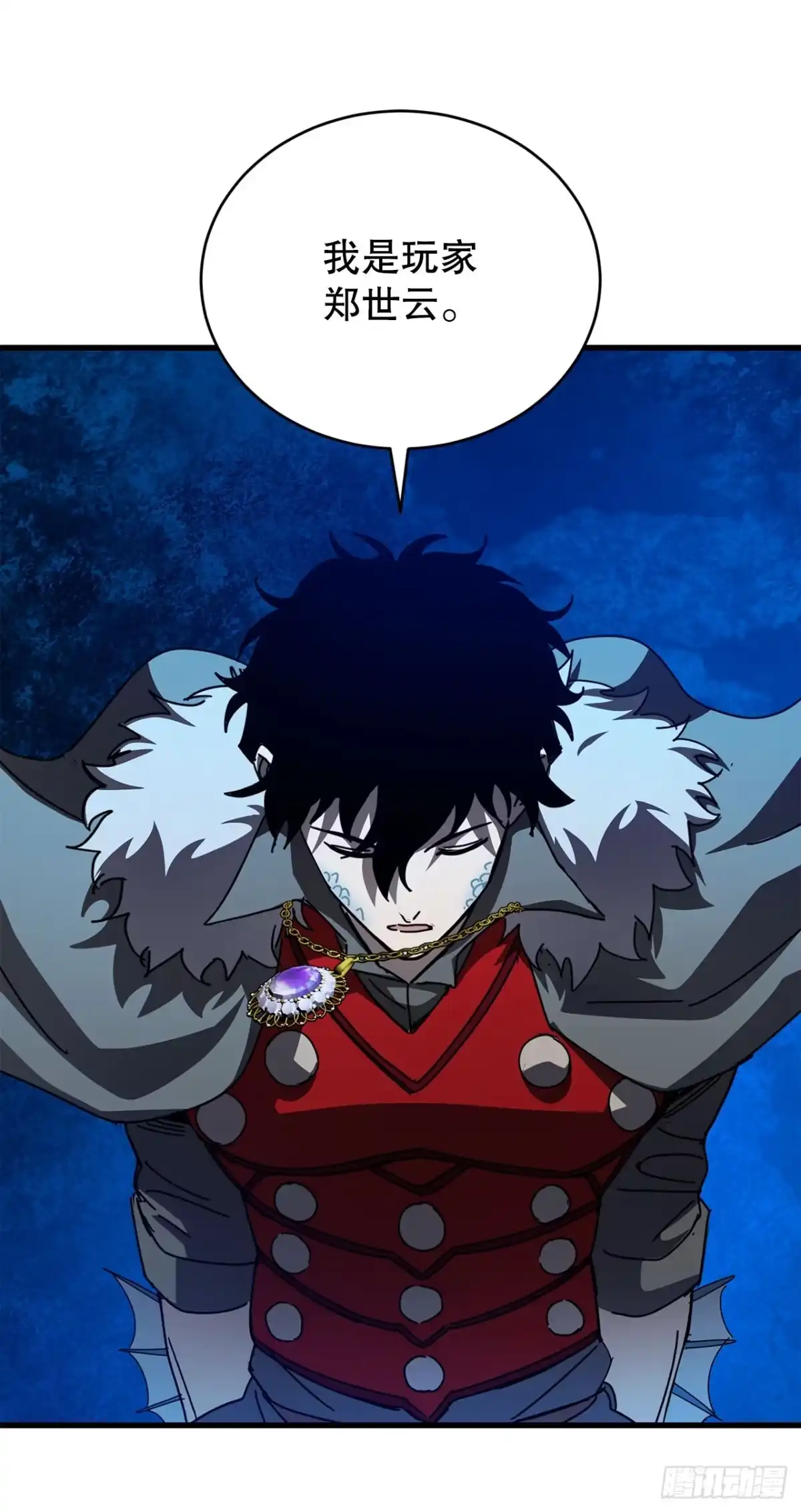 《我洗劫了魔神的仓库》45.得到权能 第13页