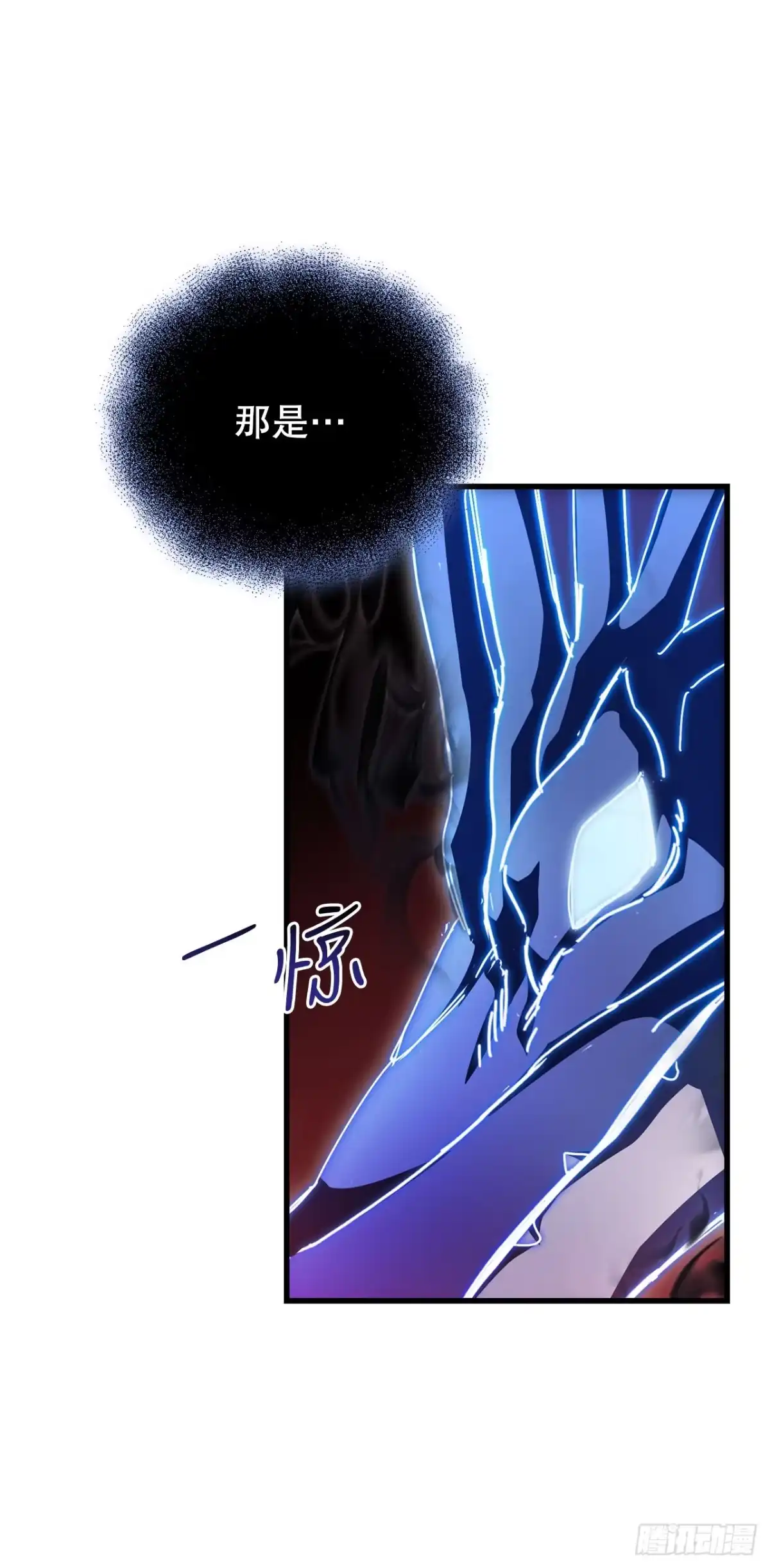 《我洗劫了魔神的仓库》45.得到权能 第25页