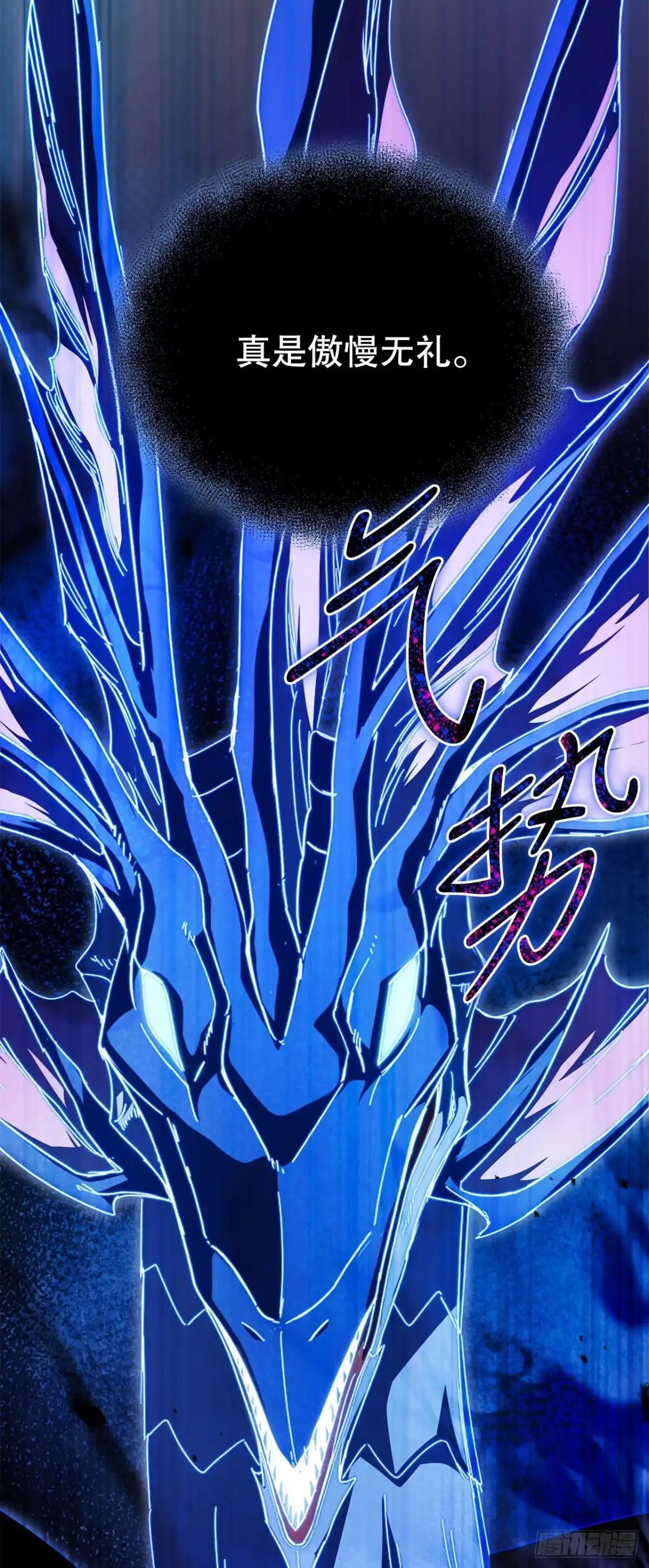 《我洗劫了魔神的仓库》45.得到权能 第19页