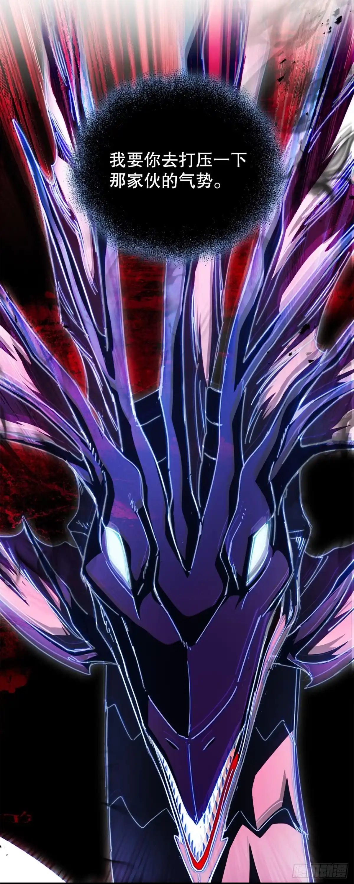 《我洗劫了魔神的仓库》45.得到权能 第42页