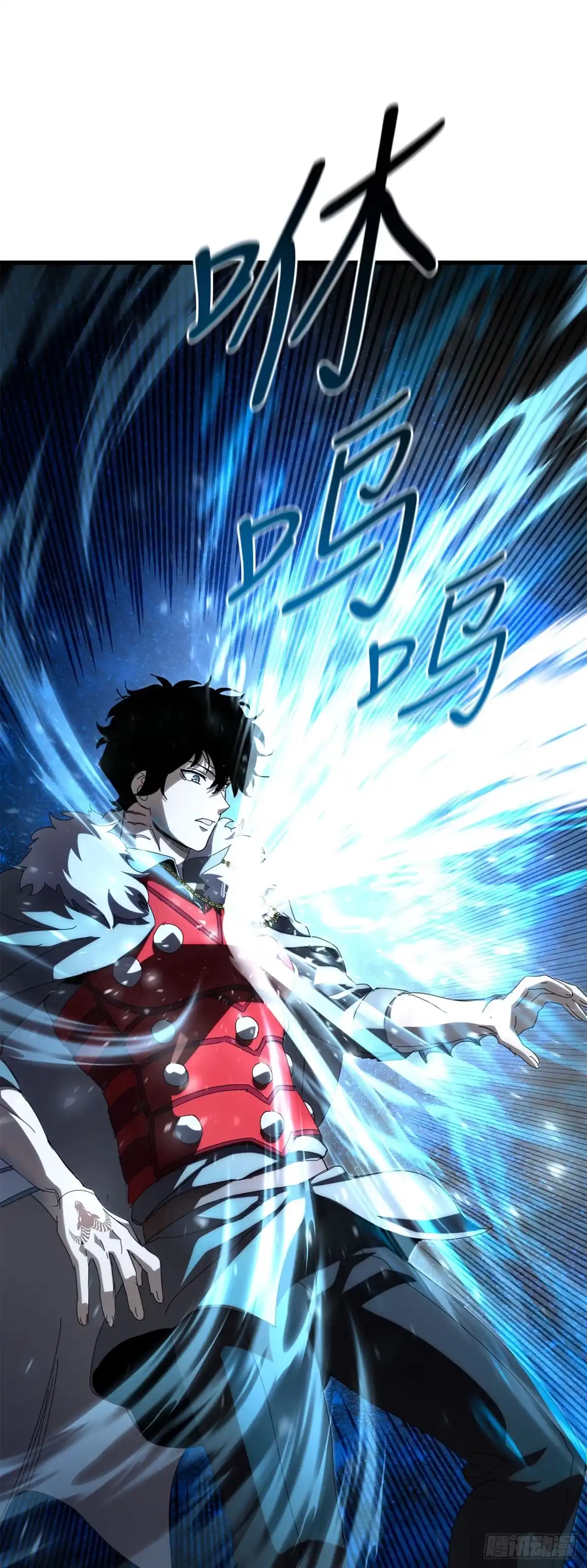 《我洗劫了魔神的仓库》45.得到权能 第53页