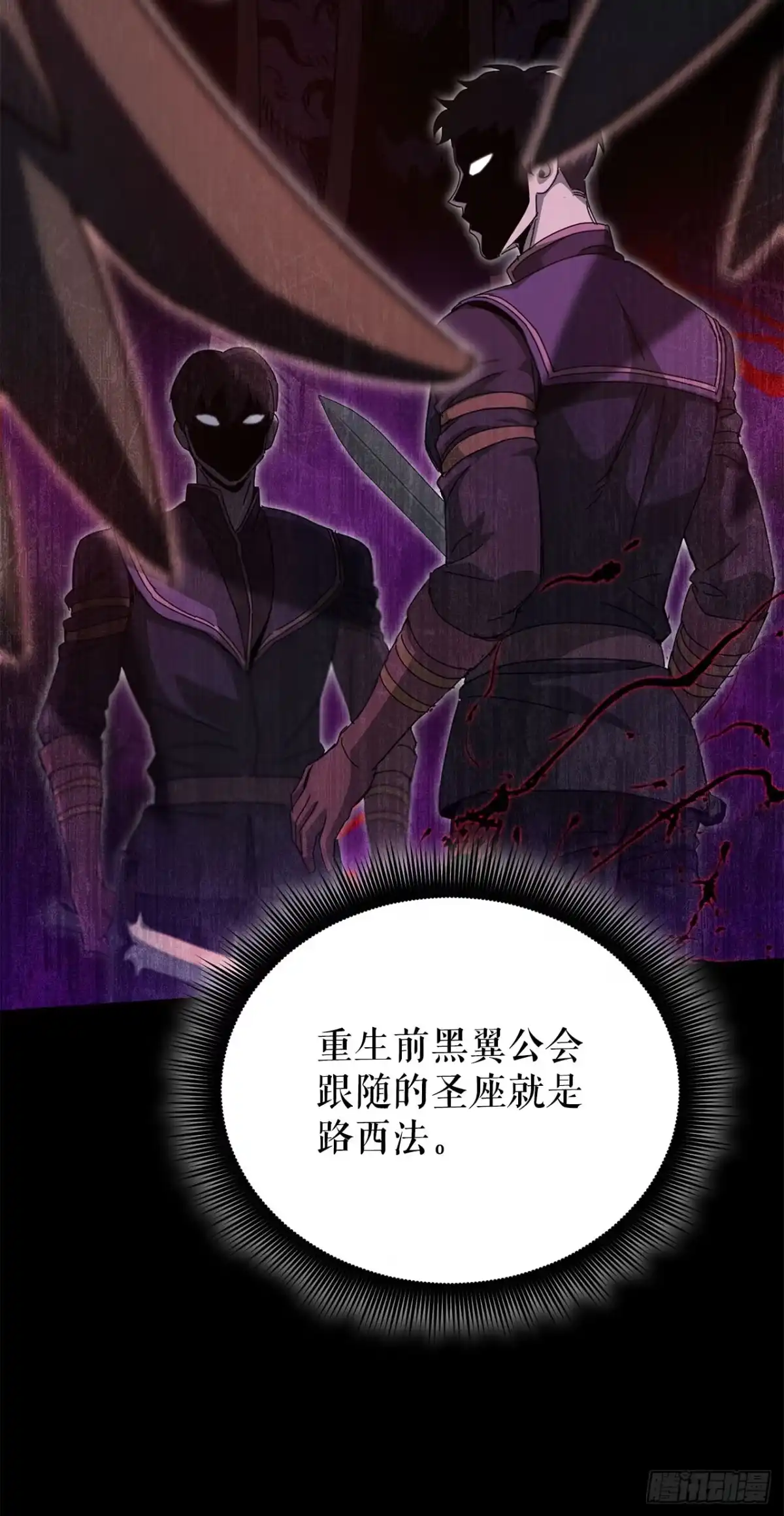 《我洗劫了魔神的仓库》45.得到权能 第46页