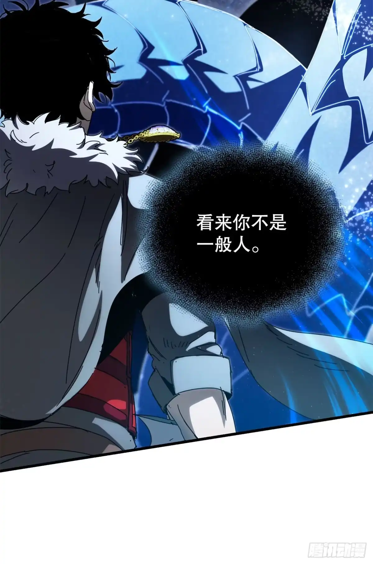 《我洗劫了魔神的仓库》45.得到权能 第37页