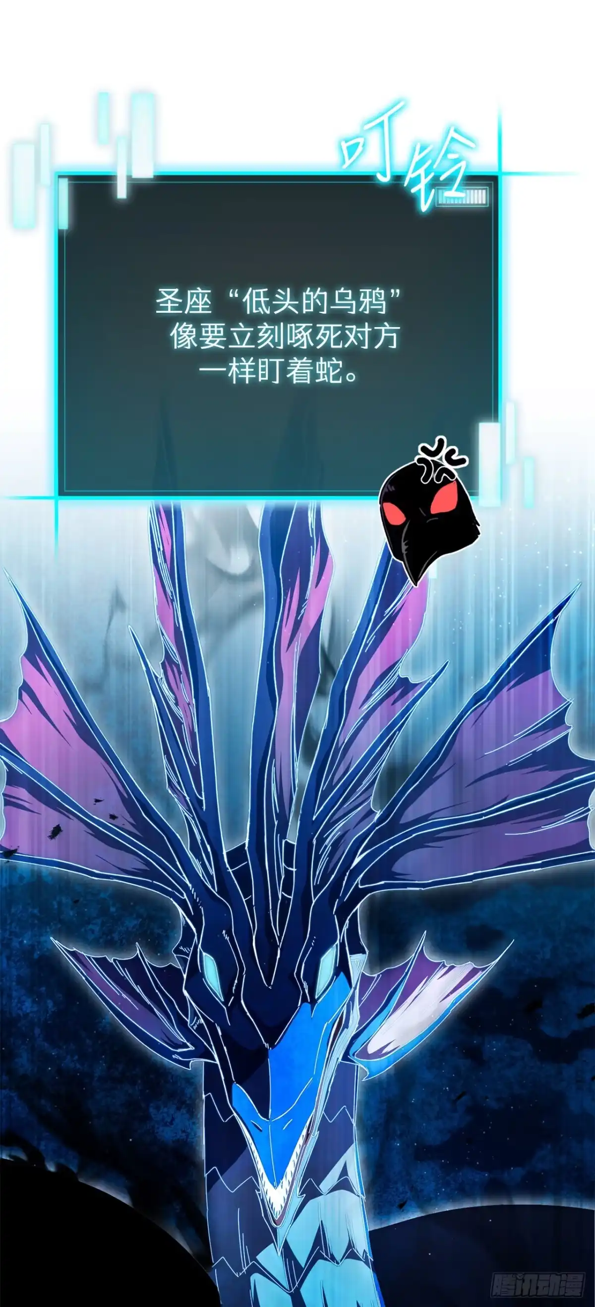 《我洗劫了魔神的仓库》45.得到权能 第22页
