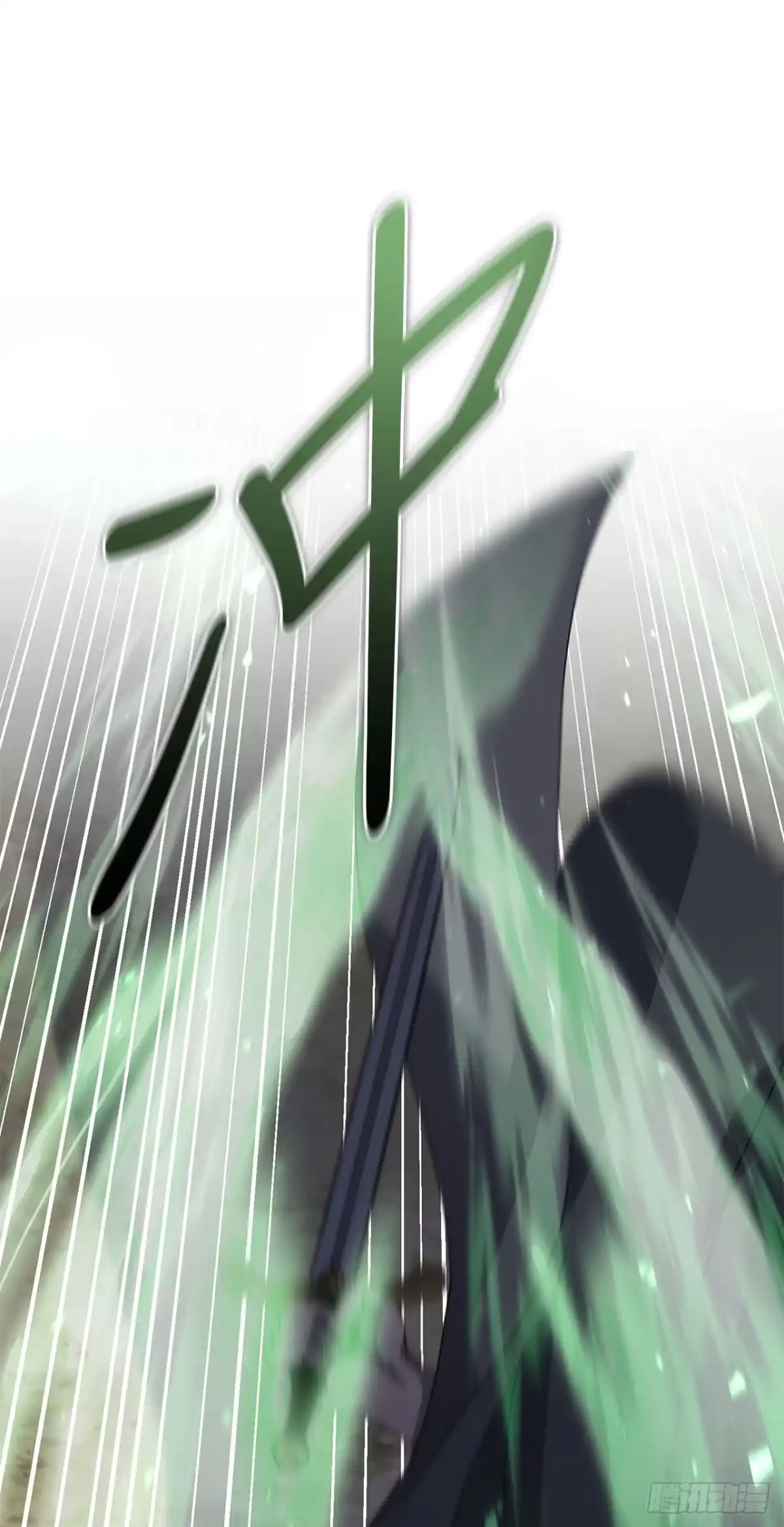 《我洗劫了魔神的仓库》46.一决胜负 第68页