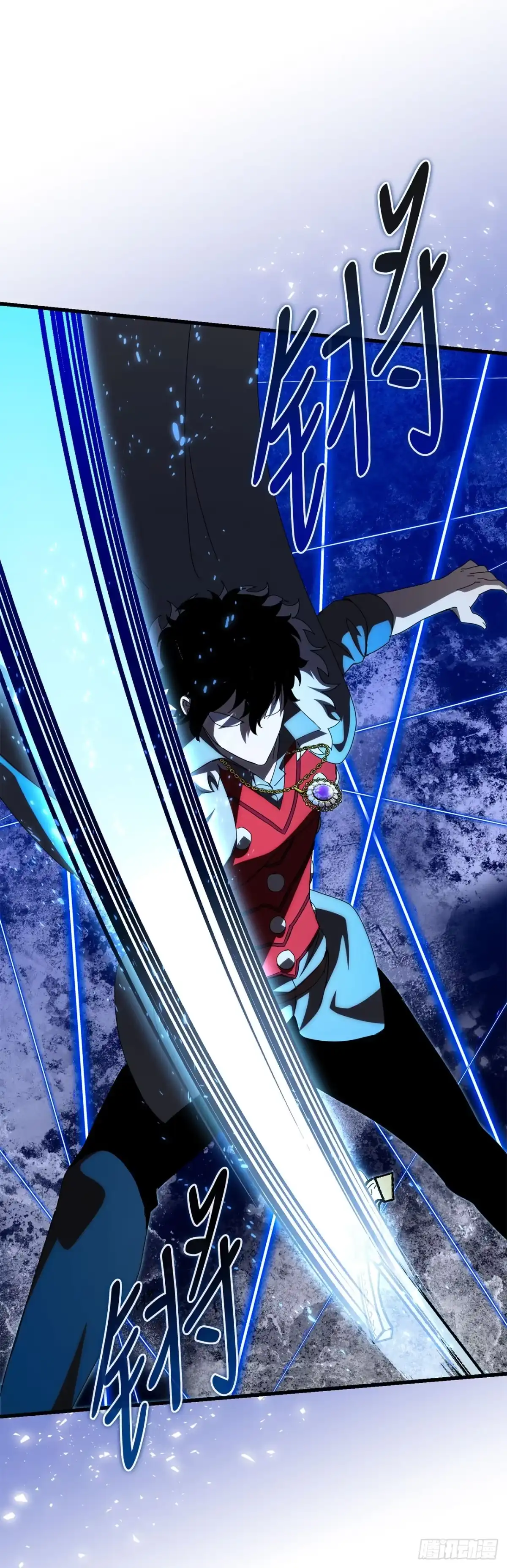 《我洗劫了魔神的仓库》46.一决胜负 第72页
