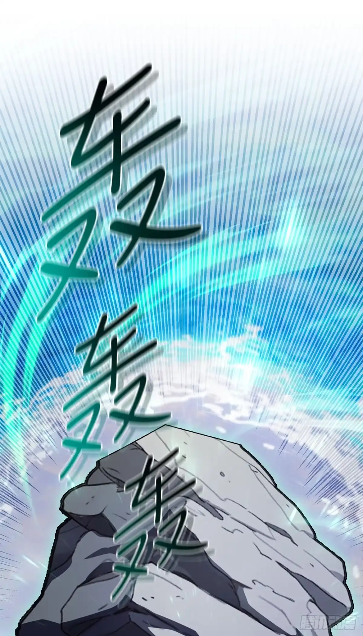 《我洗劫了魔神的仓库》46.一决胜负 第30页
