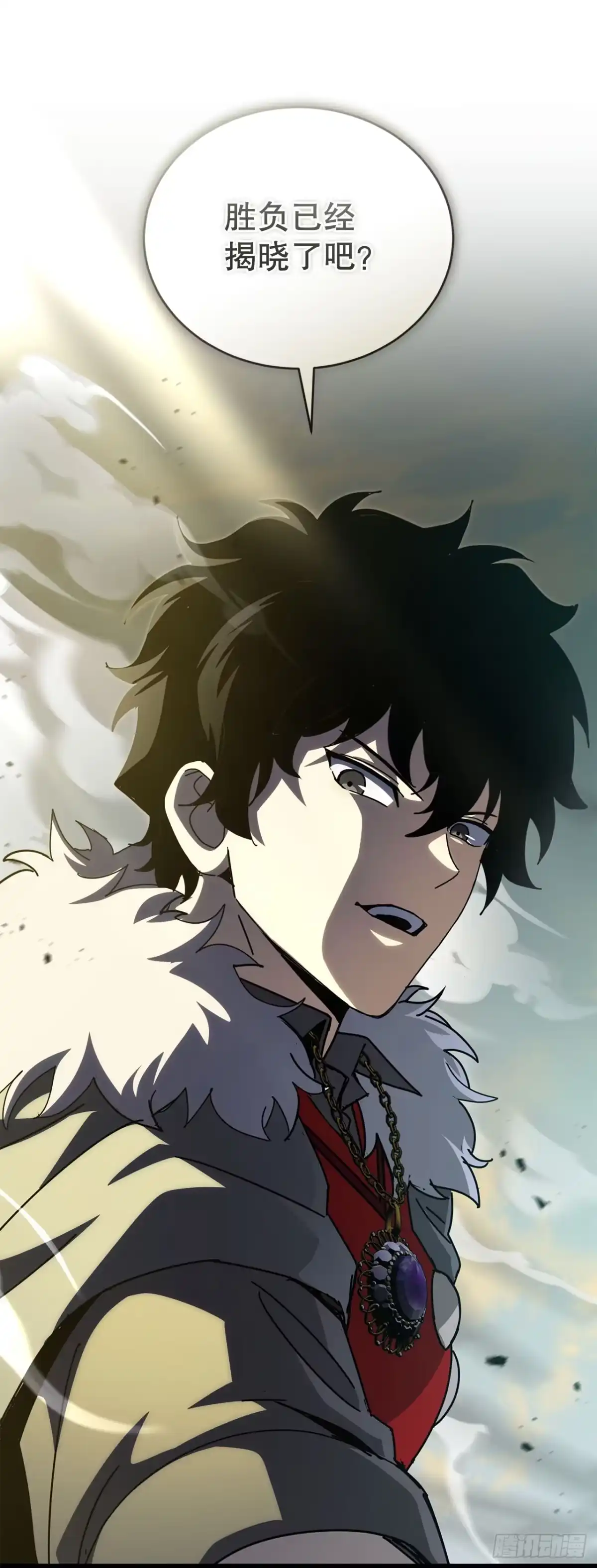 《我洗劫了魔神的仓库》46.一决胜负 第79页