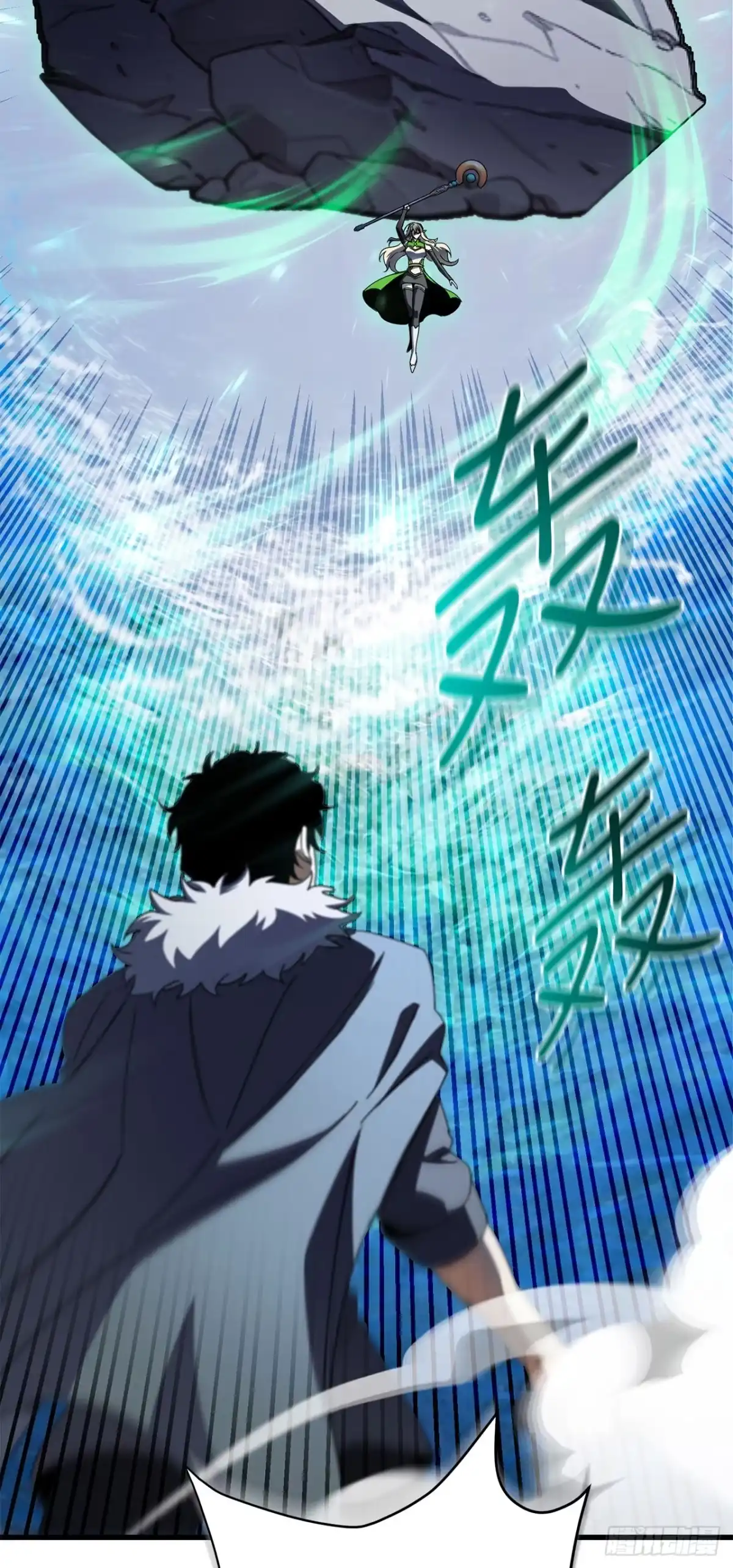 《我洗劫了魔神的仓库》46.一决胜负 第31页