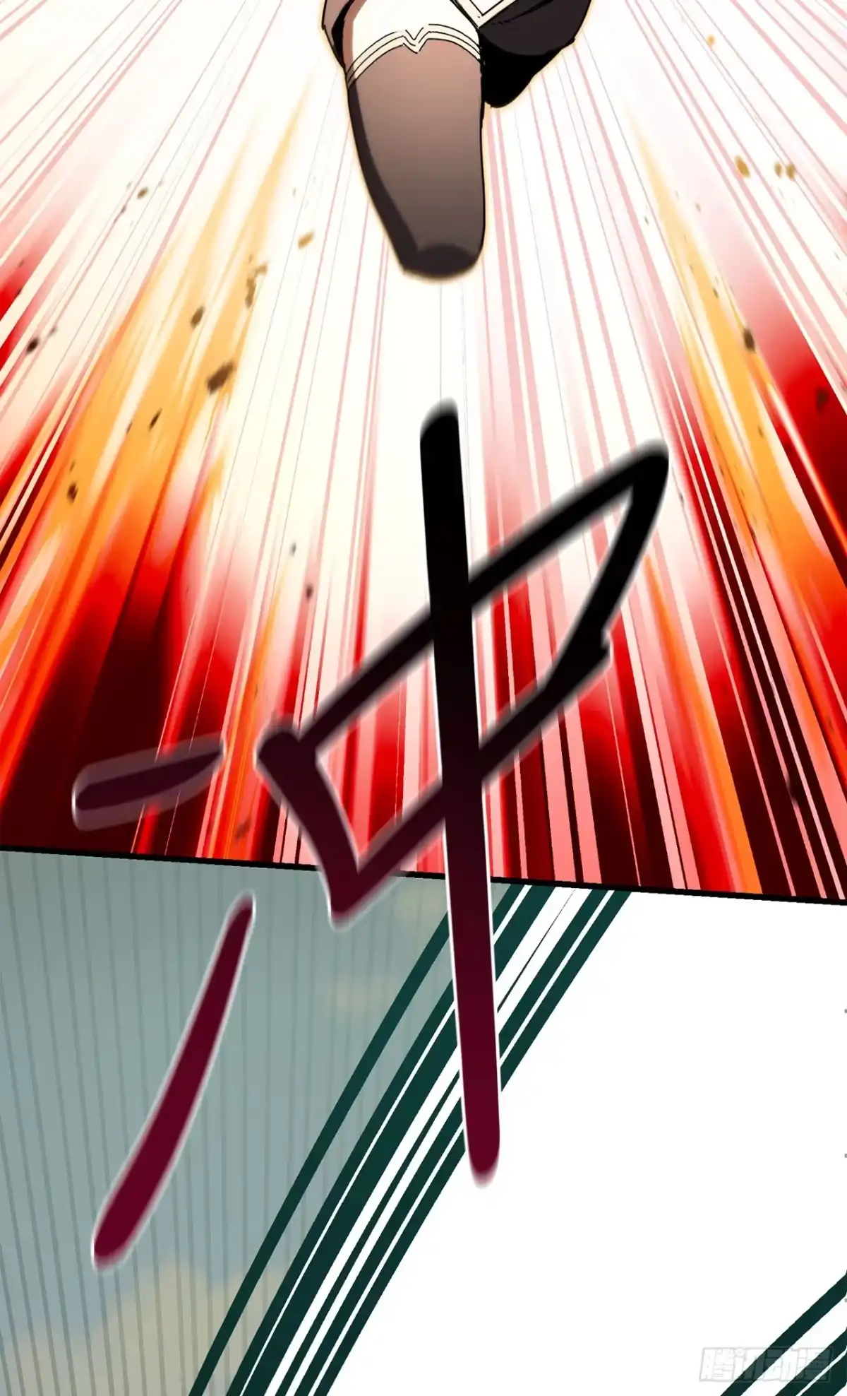 《我洗劫了魔神的仓库》46.一决胜负 第3页