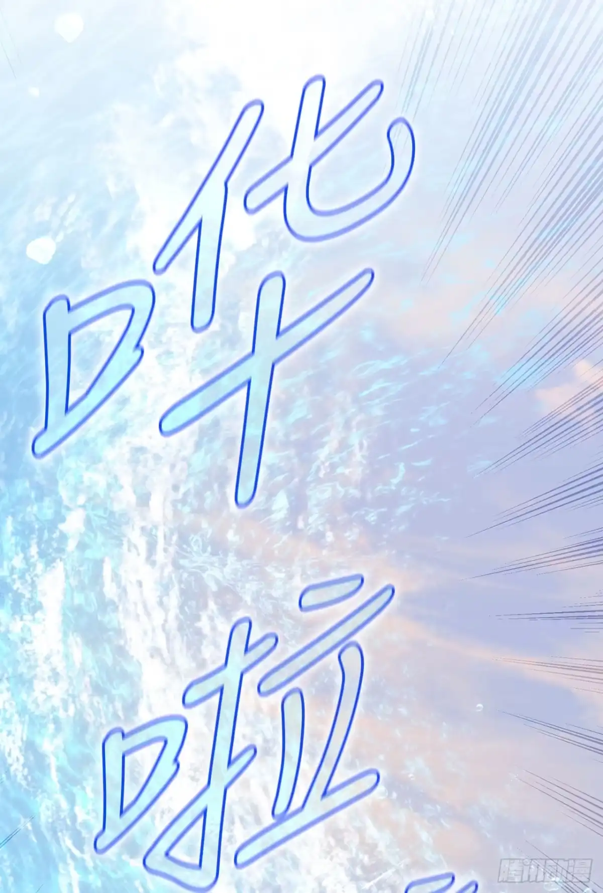 《我洗劫了魔神的仓库》46.一决胜负 第24页