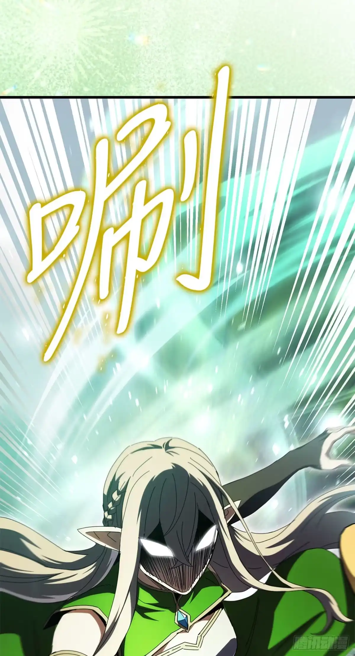 《我洗劫了魔神的仓库》46.一决胜负 第14页