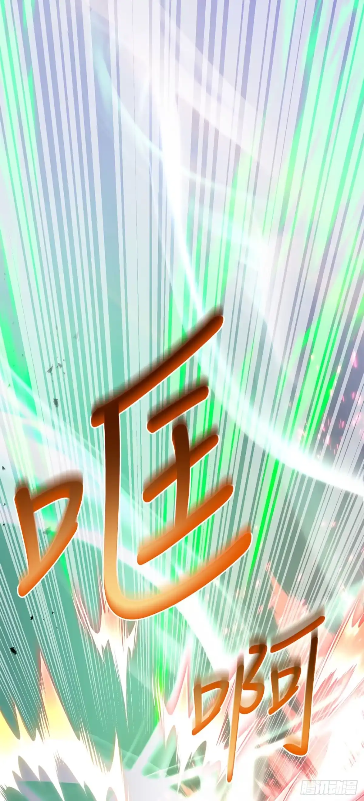 《我洗劫了魔神的仓库》46.一决胜负 第17页