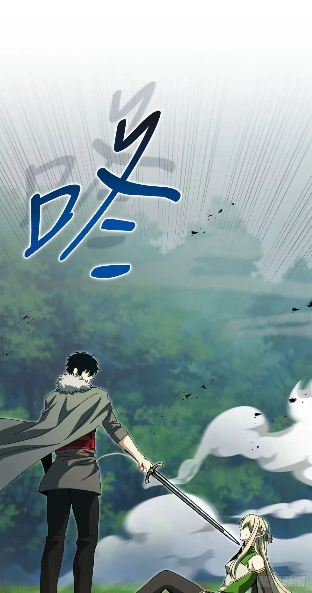 《我洗劫了魔神的仓库》46.一决胜负 第77页