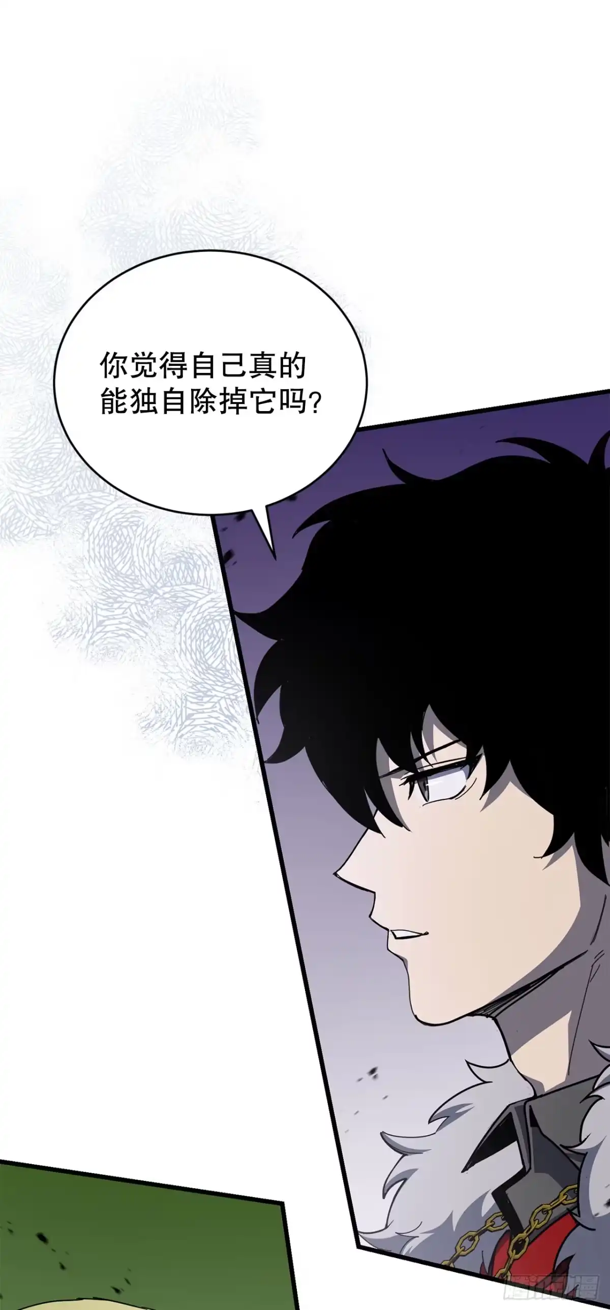 《我洗劫了魔神的仓库》46.一决胜负 第9页