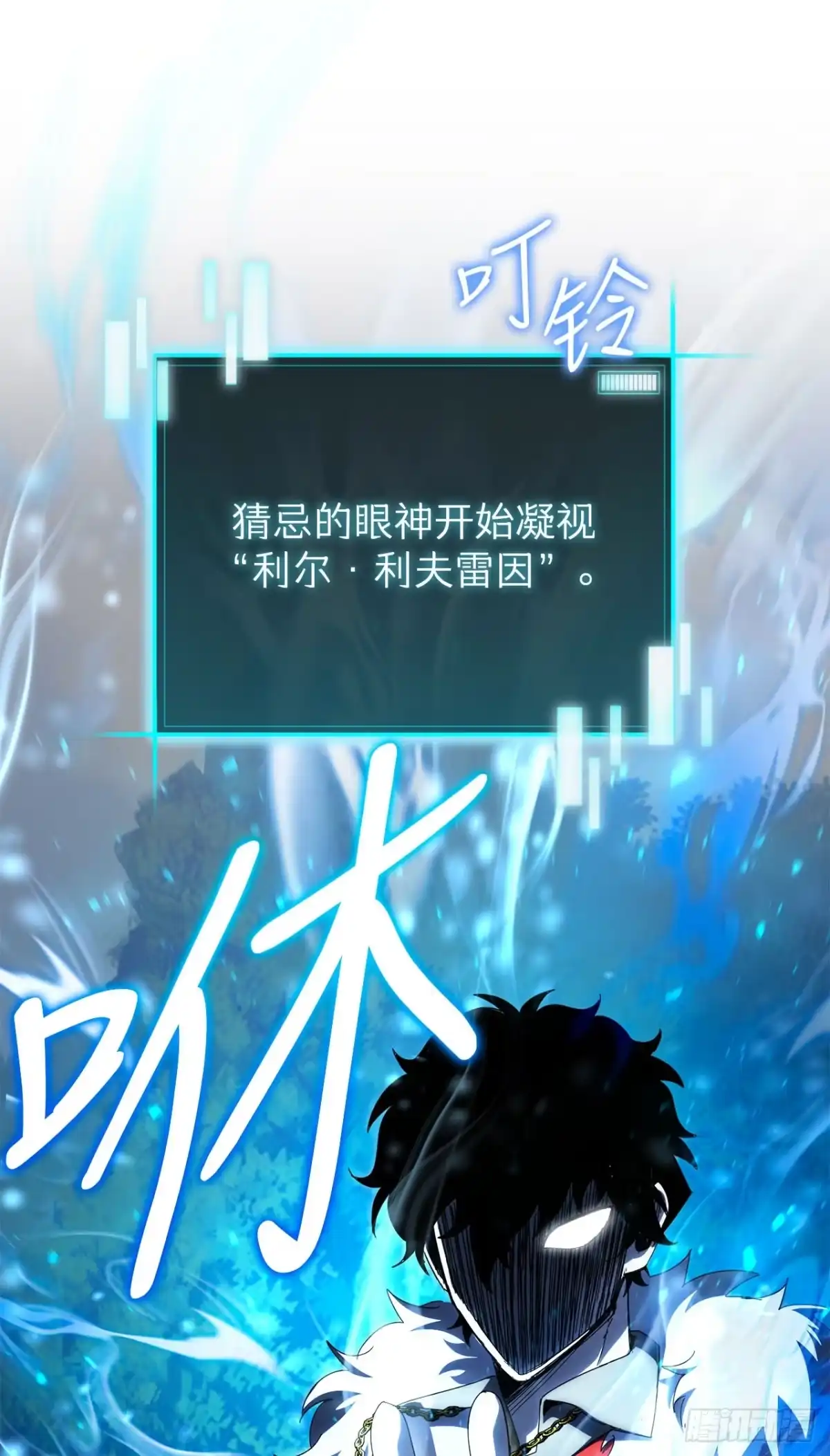《我洗劫了魔神的仓库》46.一决胜负 第44页