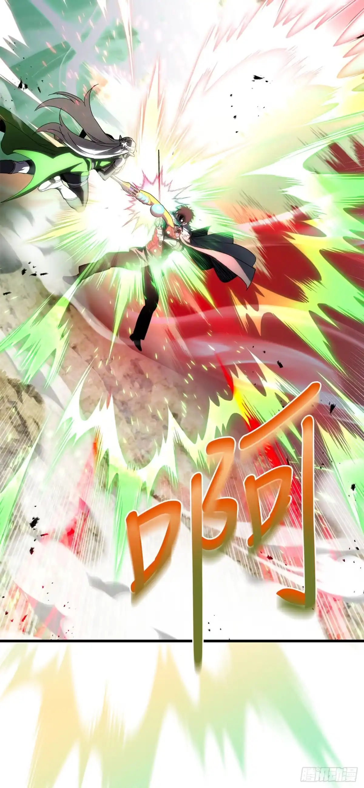 《我洗劫了魔神的仓库》46.一决胜负 第18页