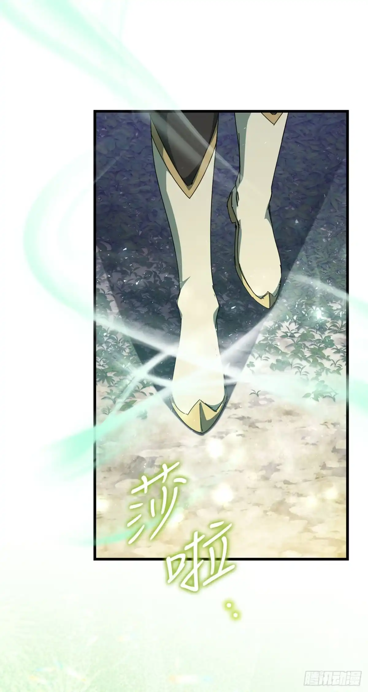 《我洗劫了魔神的仓库》46.一决胜负 第13页