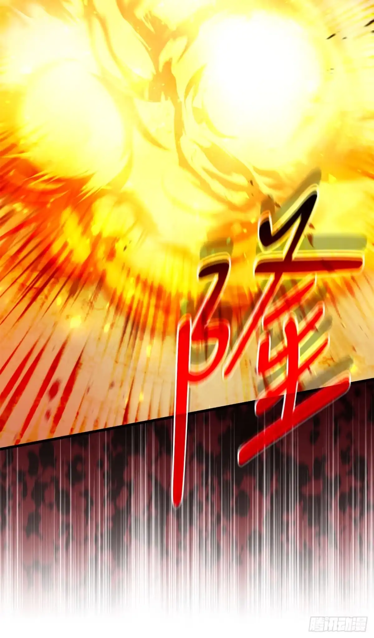 《我洗劫了魔神的仓库》46.一决胜负 第21页