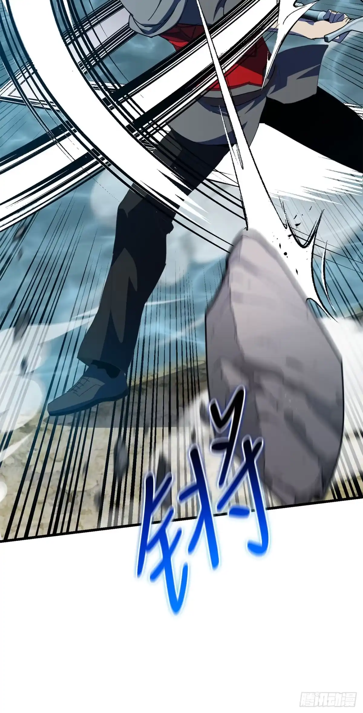 《我洗劫了魔神的仓库》46.一决胜负 第28页