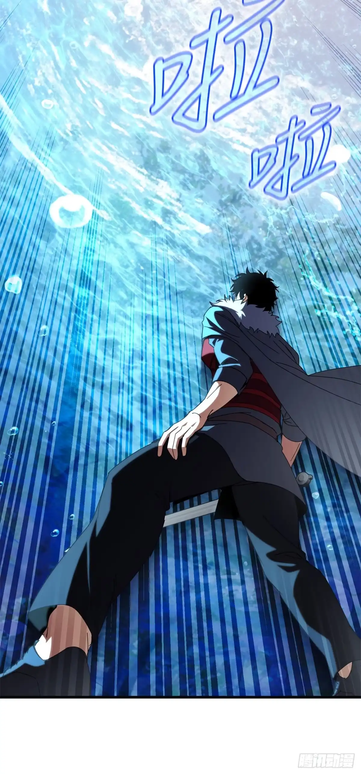 《我洗劫了魔神的仓库》46.一决胜负 第25页