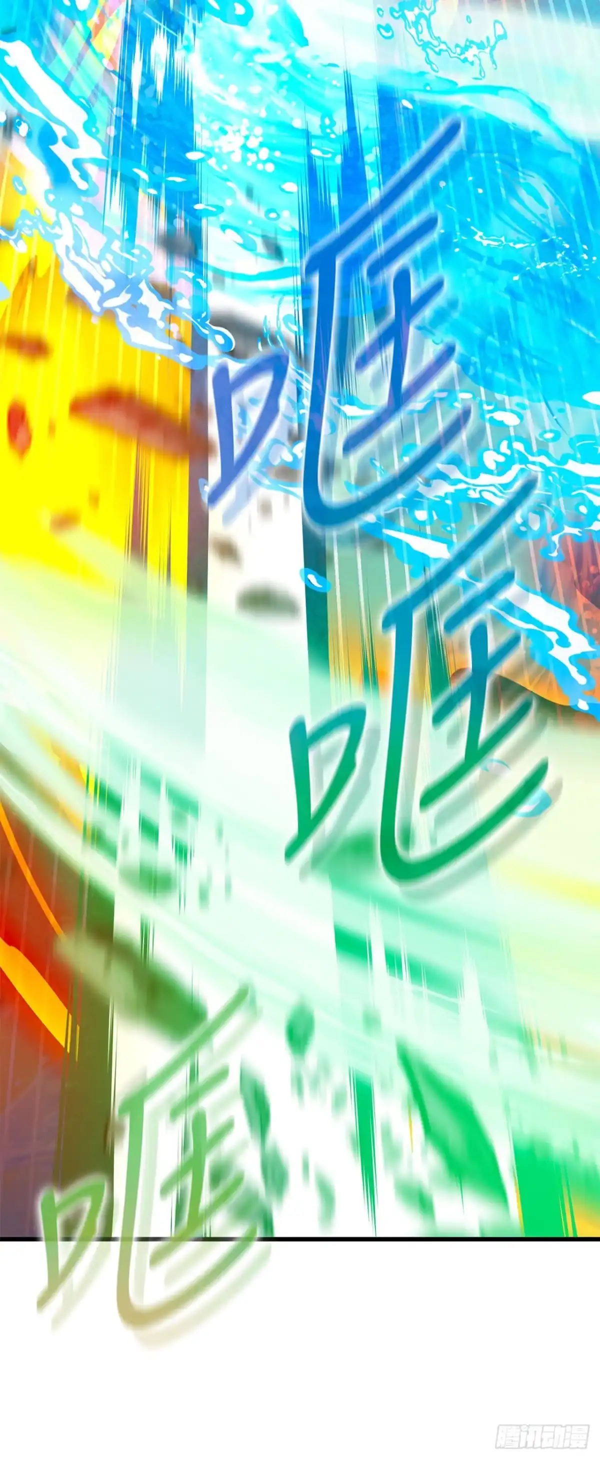 《我洗劫了魔神的仓库》46.一决胜负 第54页