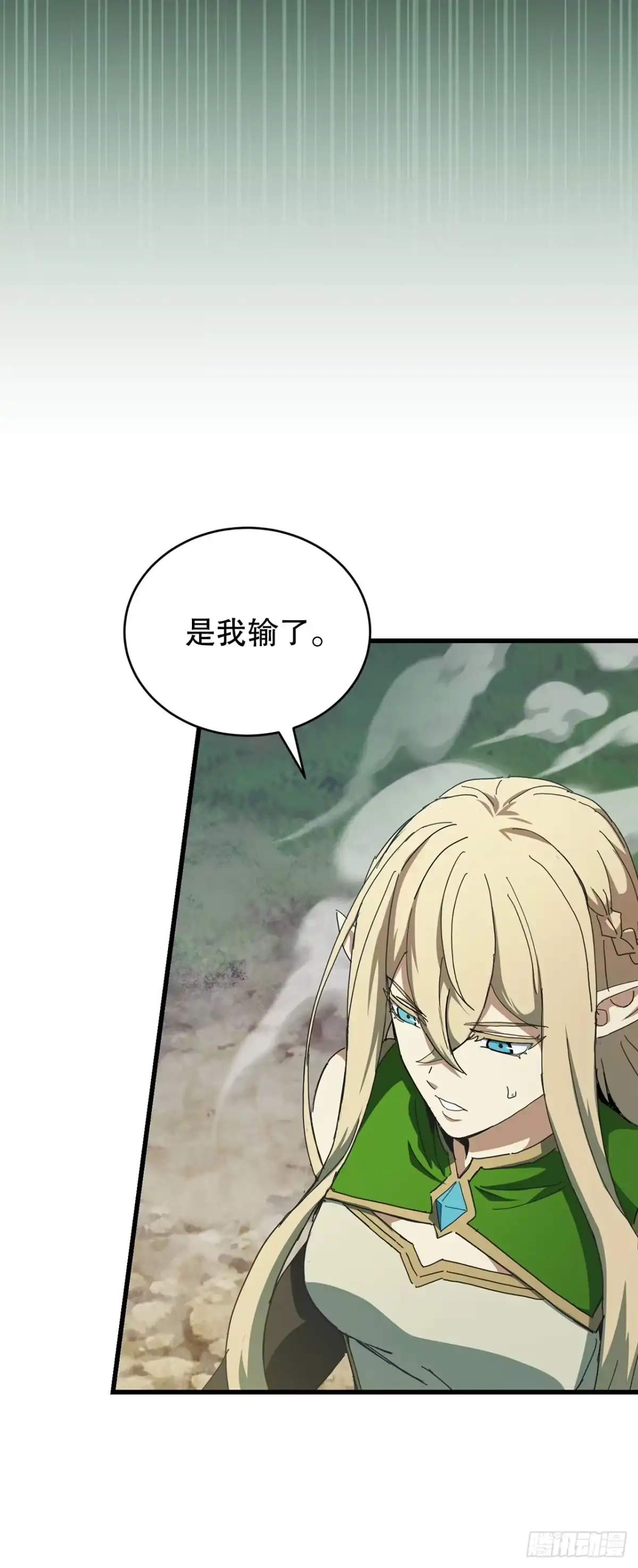 《我洗劫了魔神的仓库》47.挑选奖励 第3页