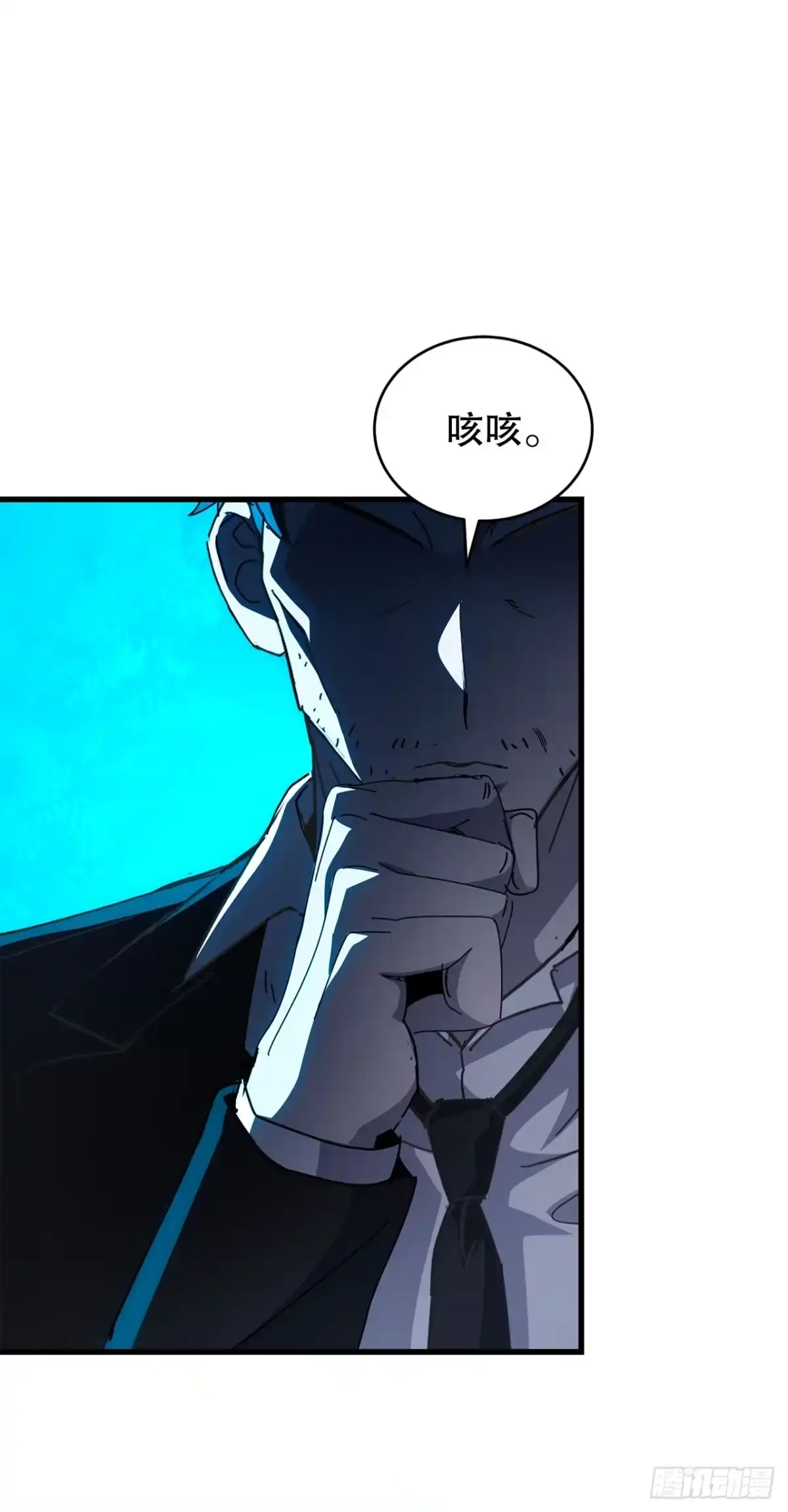 《我洗劫了魔神的仓库》47.挑选奖励 第52页