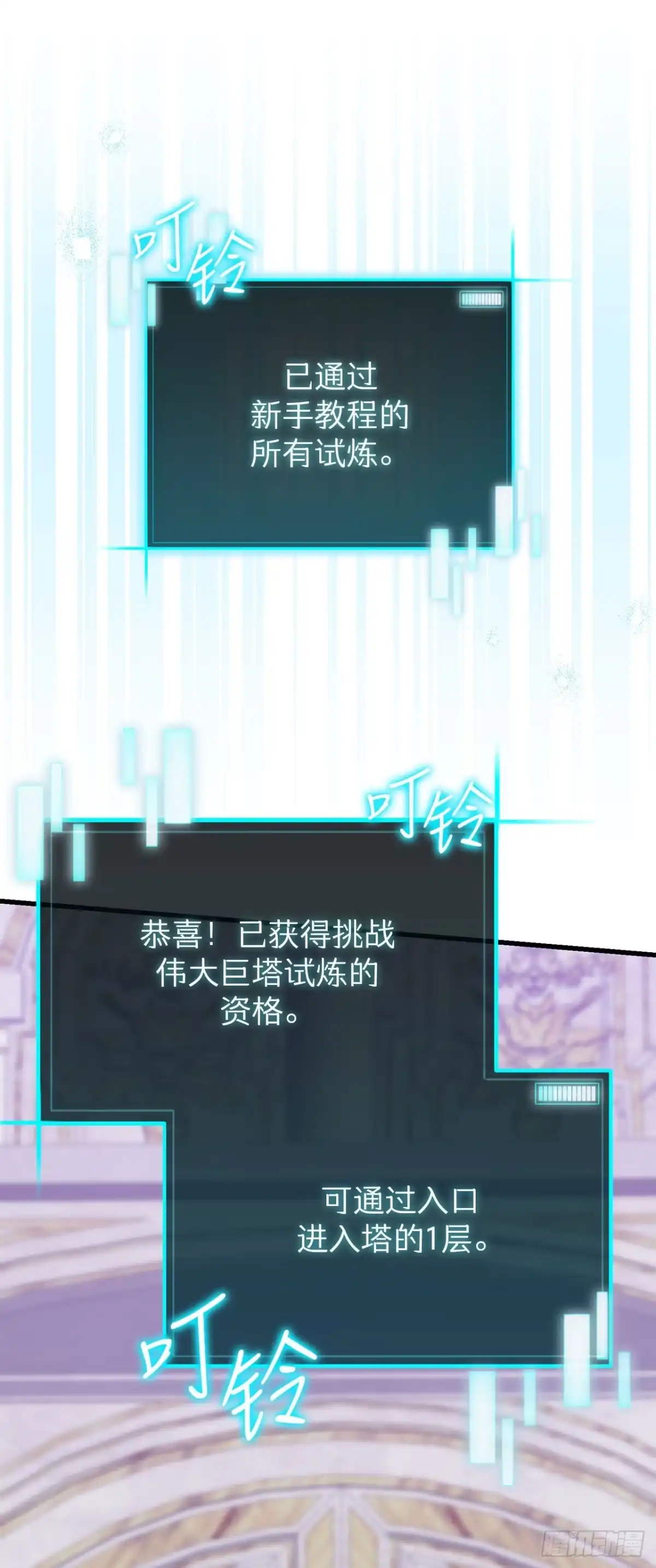 《我洗劫了魔神的仓库》47.挑选奖励 第38页